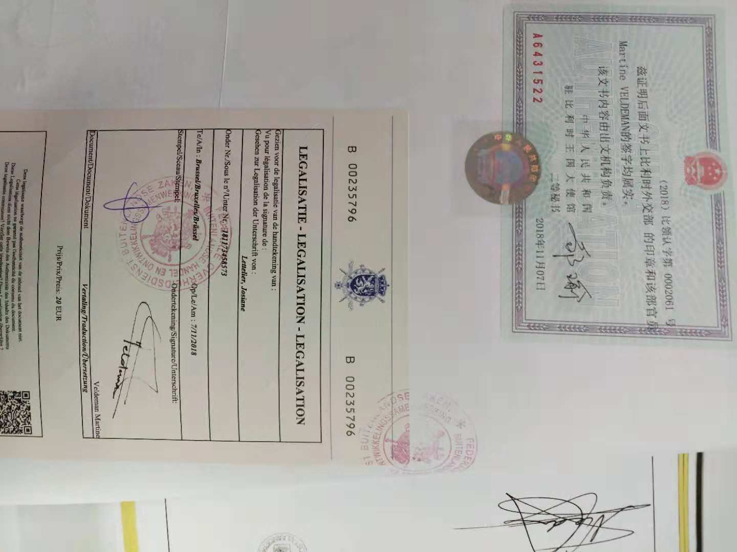 深圳代办美国同一人公证认证代理公司2020年在哪