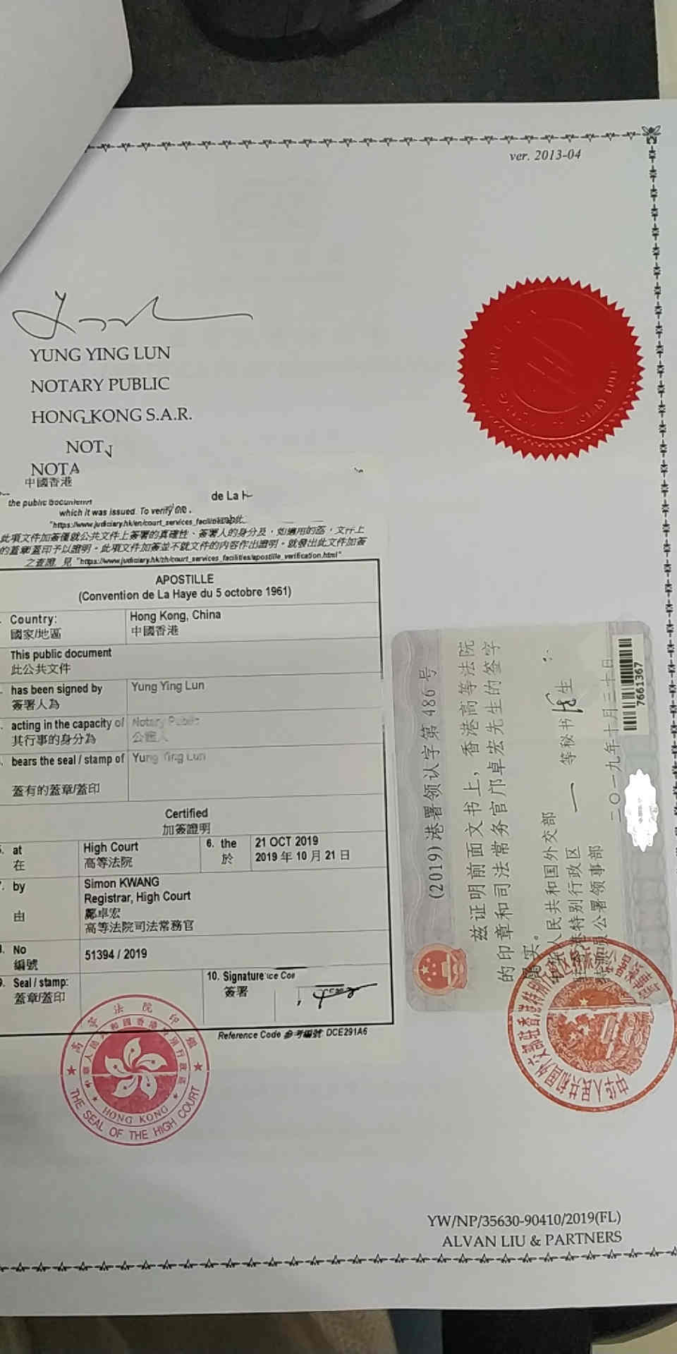 内地委托书处理澳大利亚房屋出售办理程序 内地委托书处理澳大利亚房屋出售办理程序