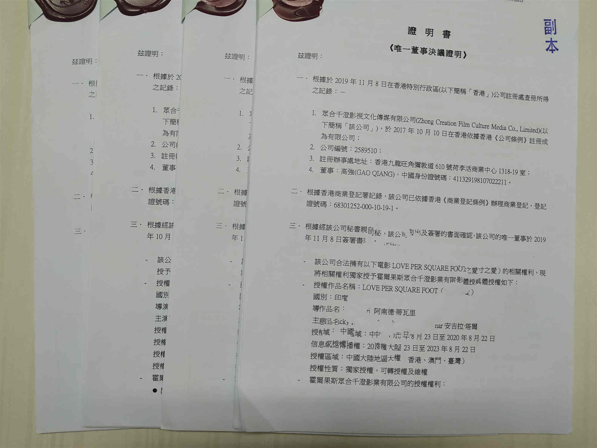 ۹˾ڵʦί鶭»鹫֤