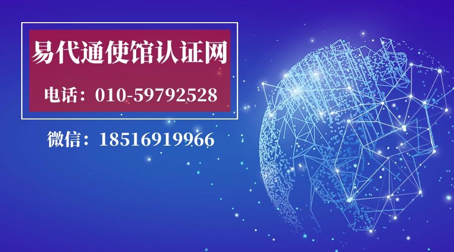 澳洲结婚证公证认证 澳洲结婚证公证认证