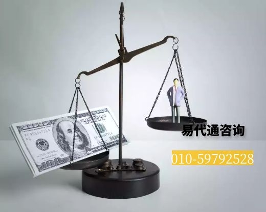 德国结婚证使馆认证 德国结婚证使馆认证