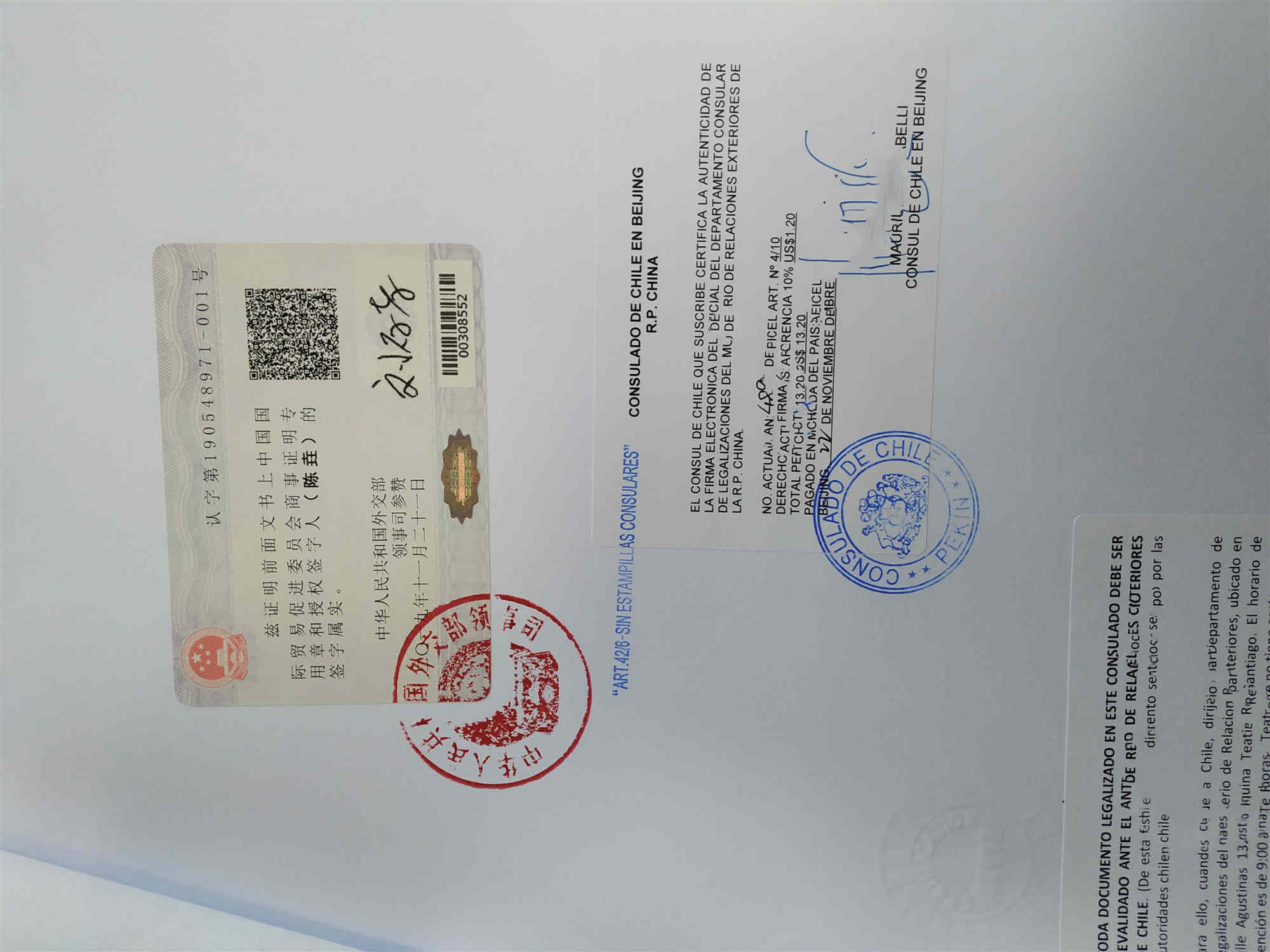 国内结婚证双认证 国内结婚证双认证