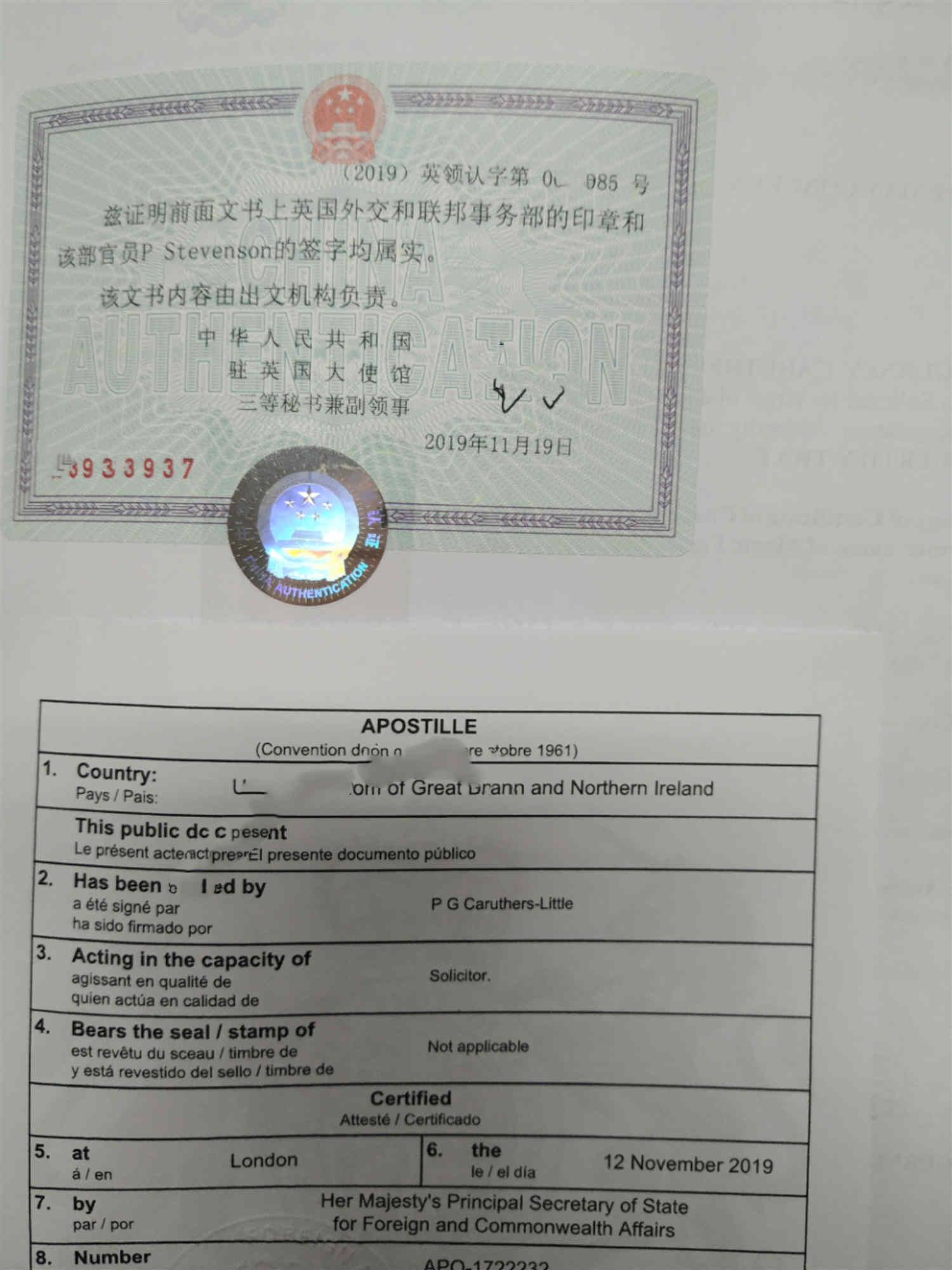BVI公司公证认证 BVI公司公证认证