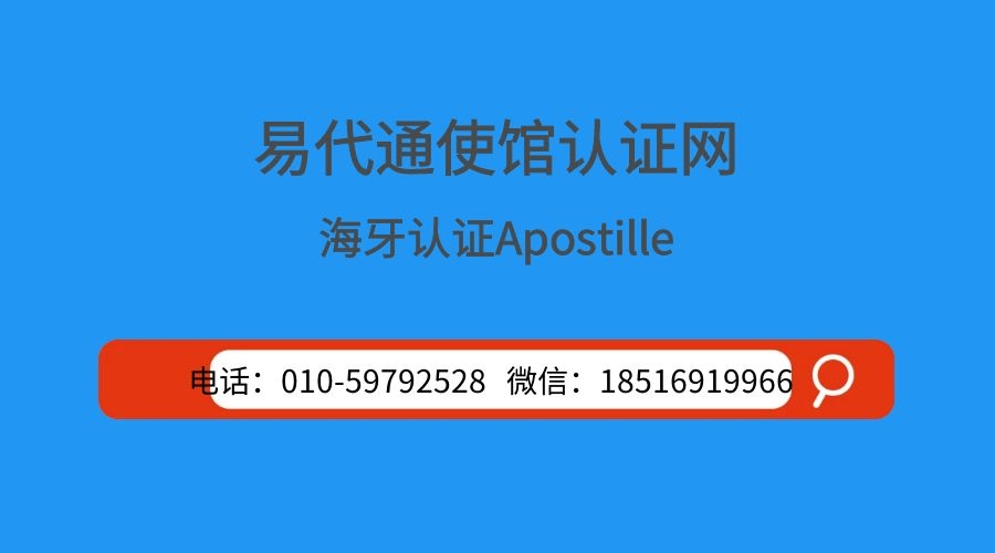 ֽapostille֤