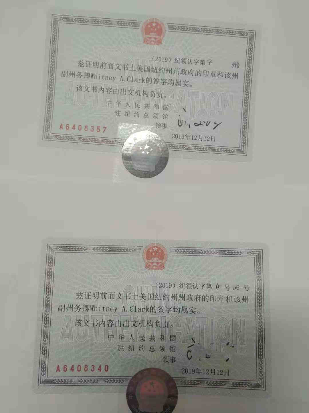 美国出生纸需要延期如何办理使馆认证