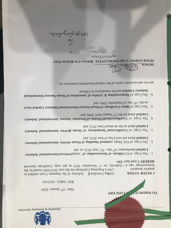 BVI公司文件是在英国办理海牙认证