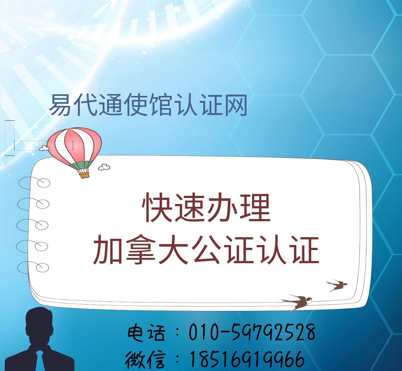 ôͬһ˹֤֤