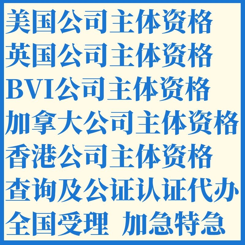 BVI˾ʸ֤֤