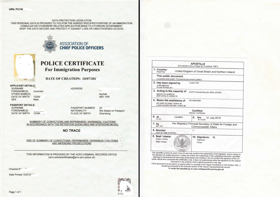 英国无犯罪记录海牙认证