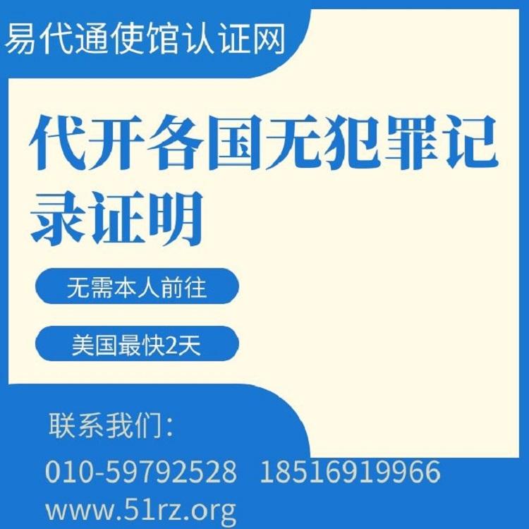 FBI޷¼֤뼰֤йפɼŦԼ֤