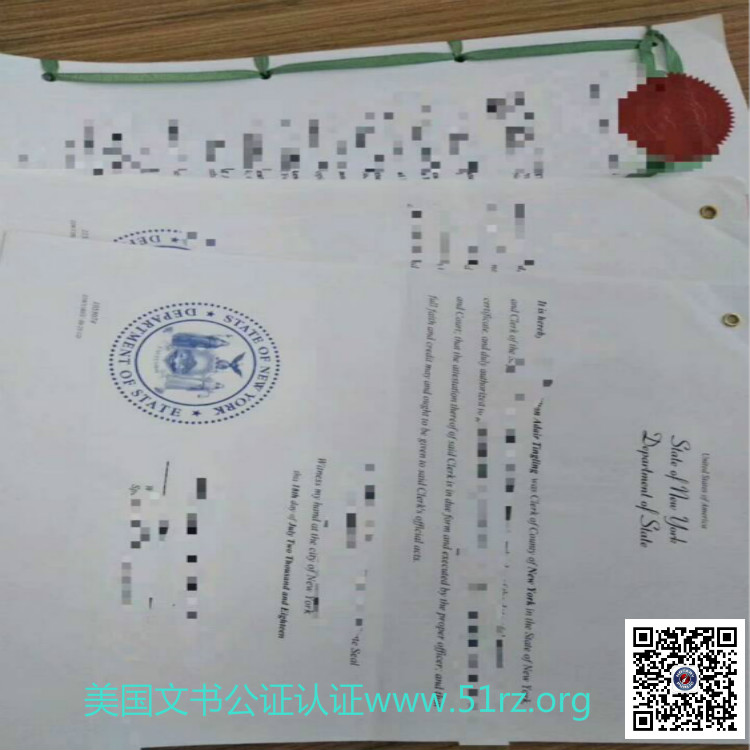 北京办理美国公民无犯罪证明和学历证明公证纽约领馆认证用于申请工作许可