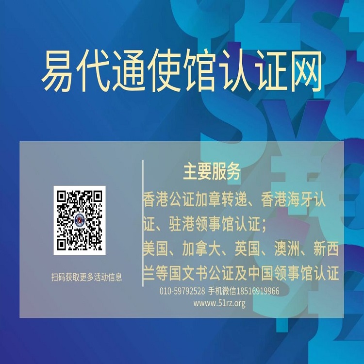 ϺȨί鹫֤йפŦԼ֤ڹڷԺ