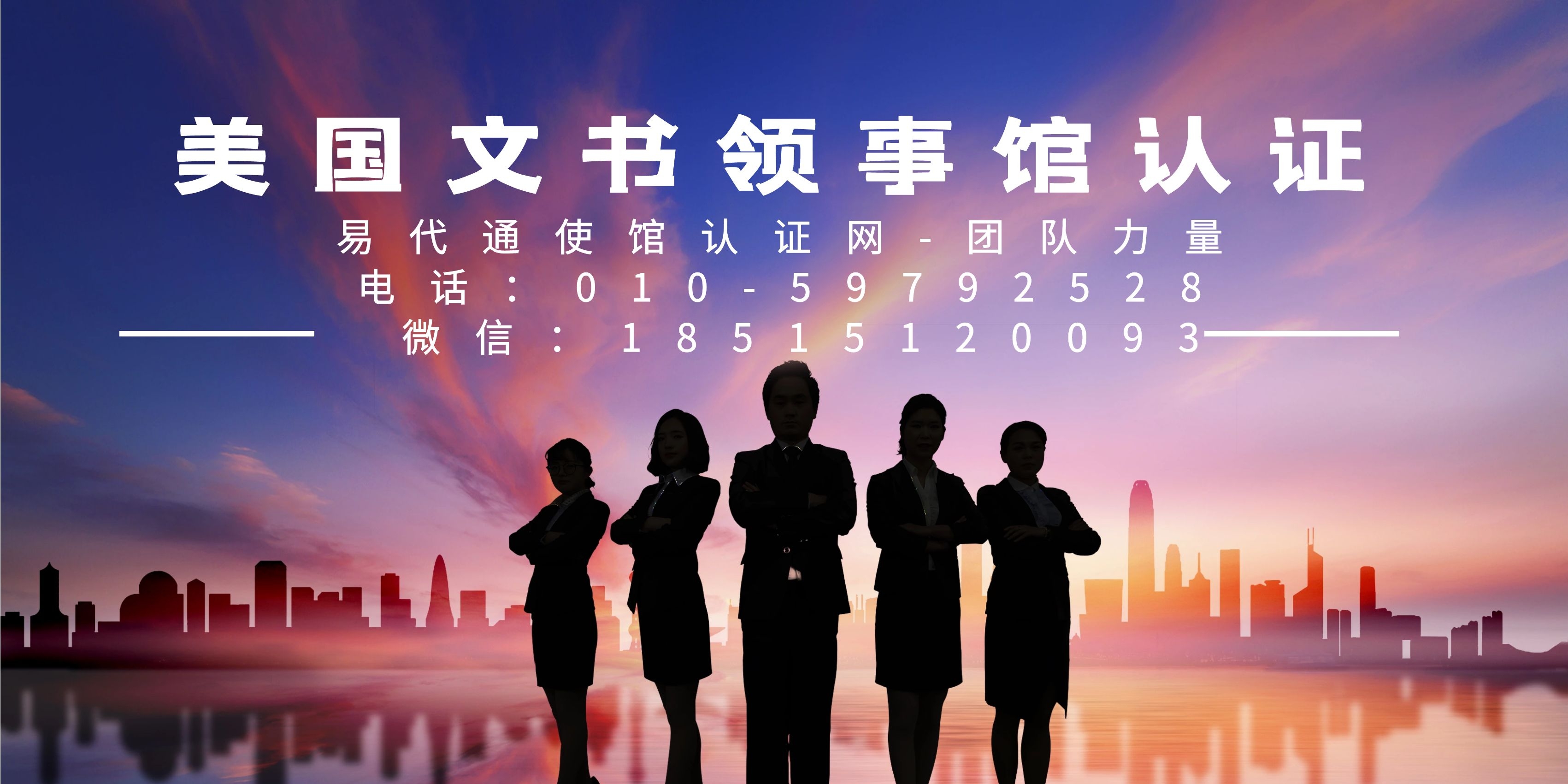 美国房屋授权委托书使馆认证