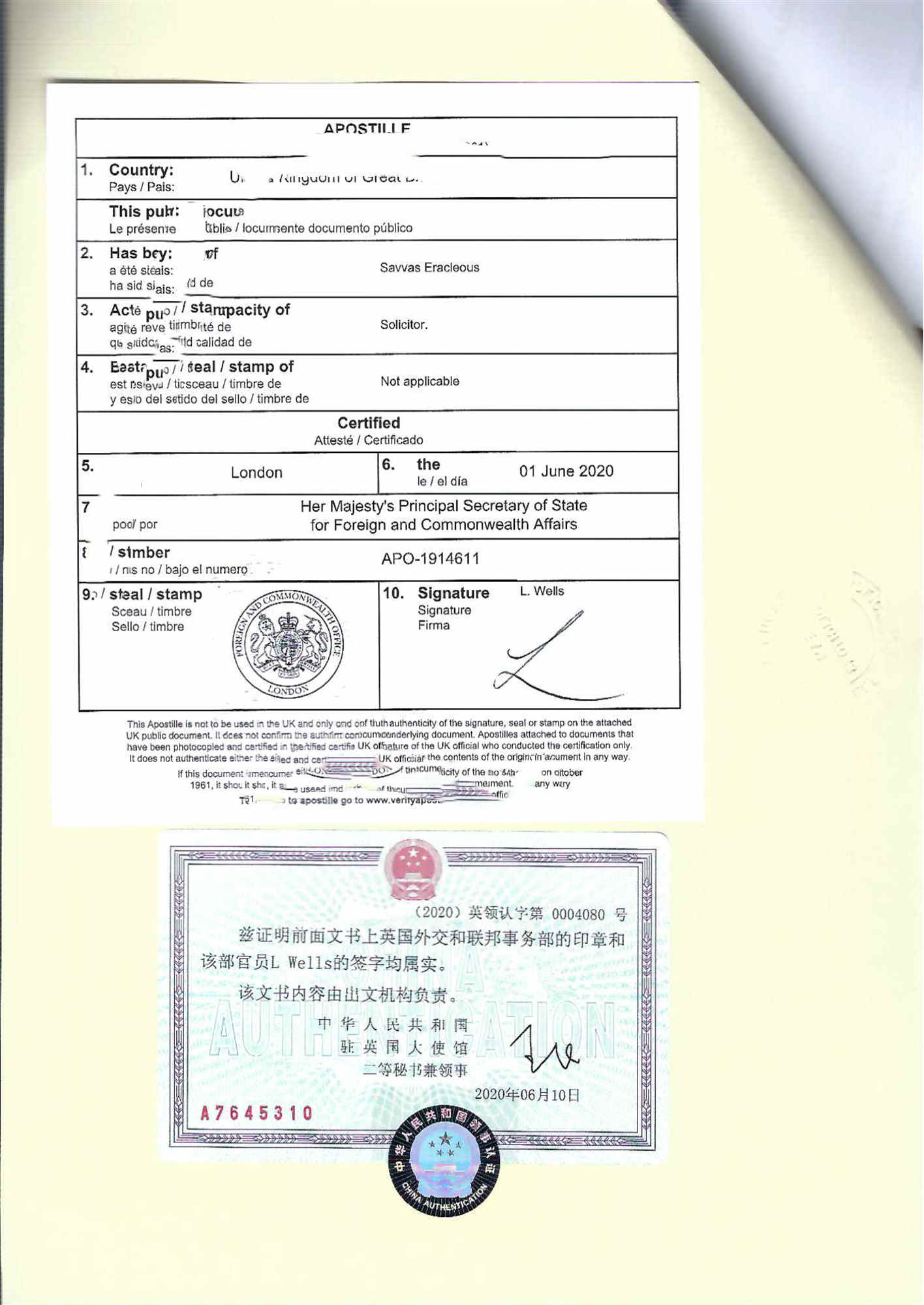 英国出生证公证认证