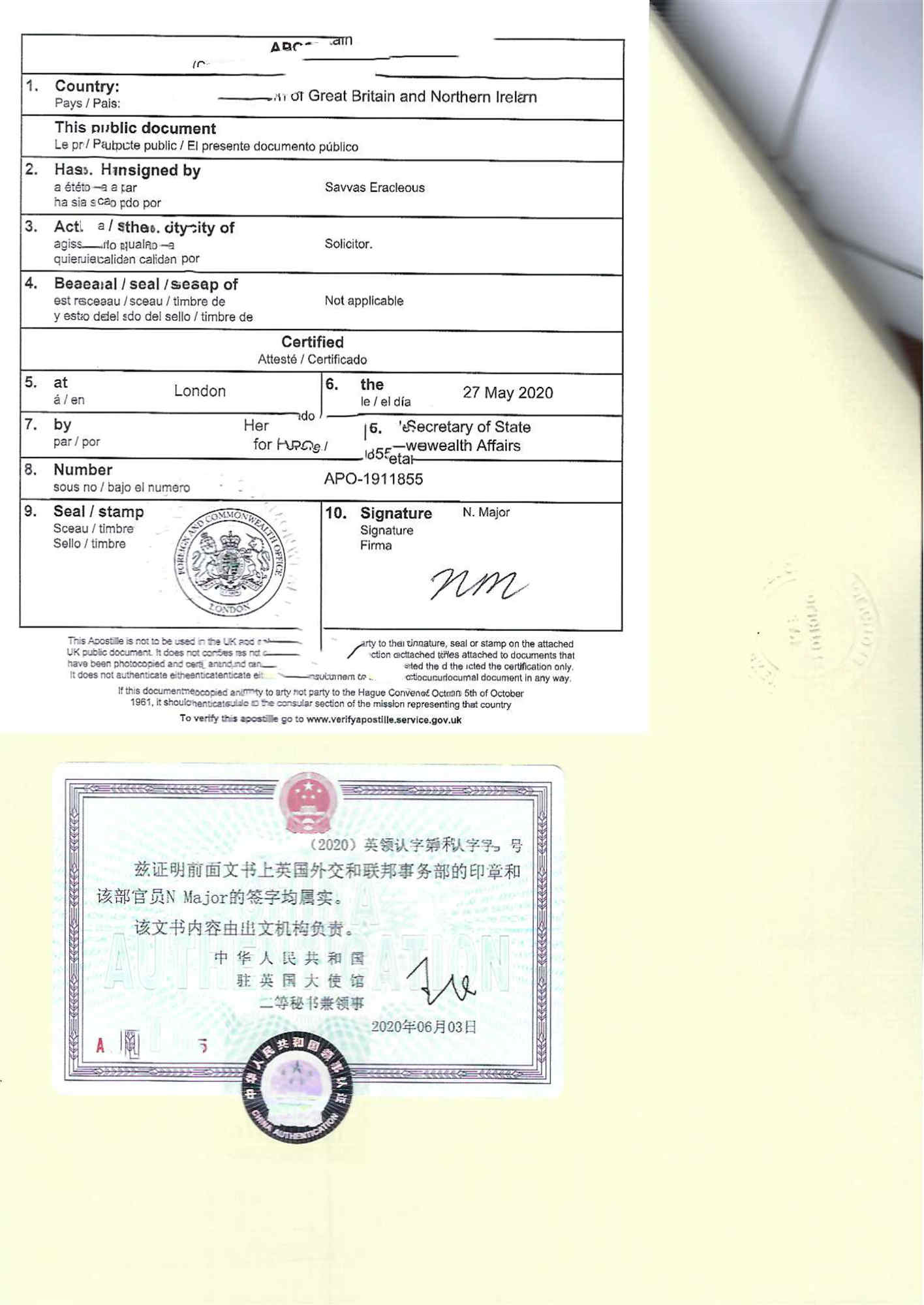 英国无犯罪公证认证 英国无犯罪公证认证