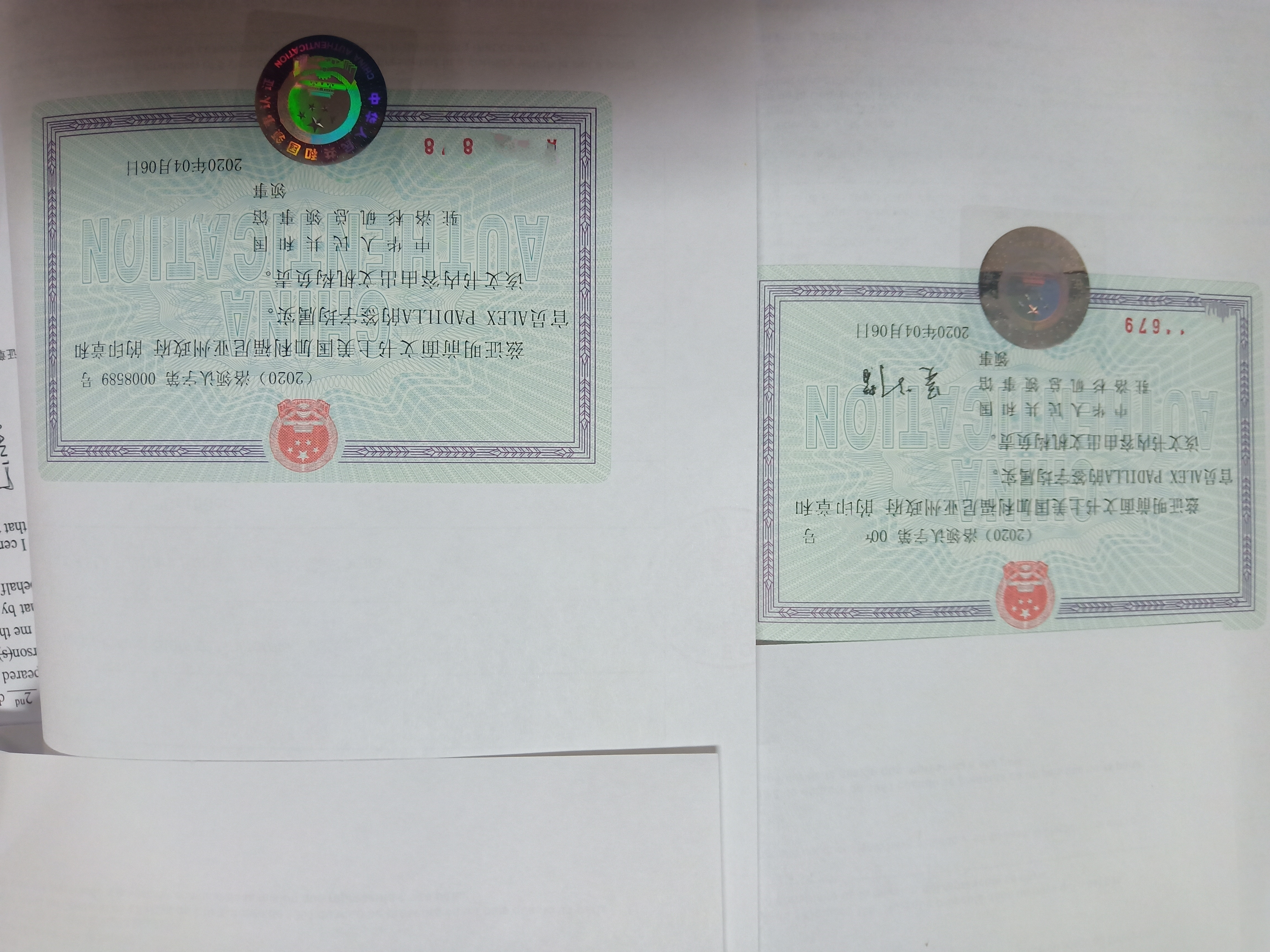 美国结婚证公证认证