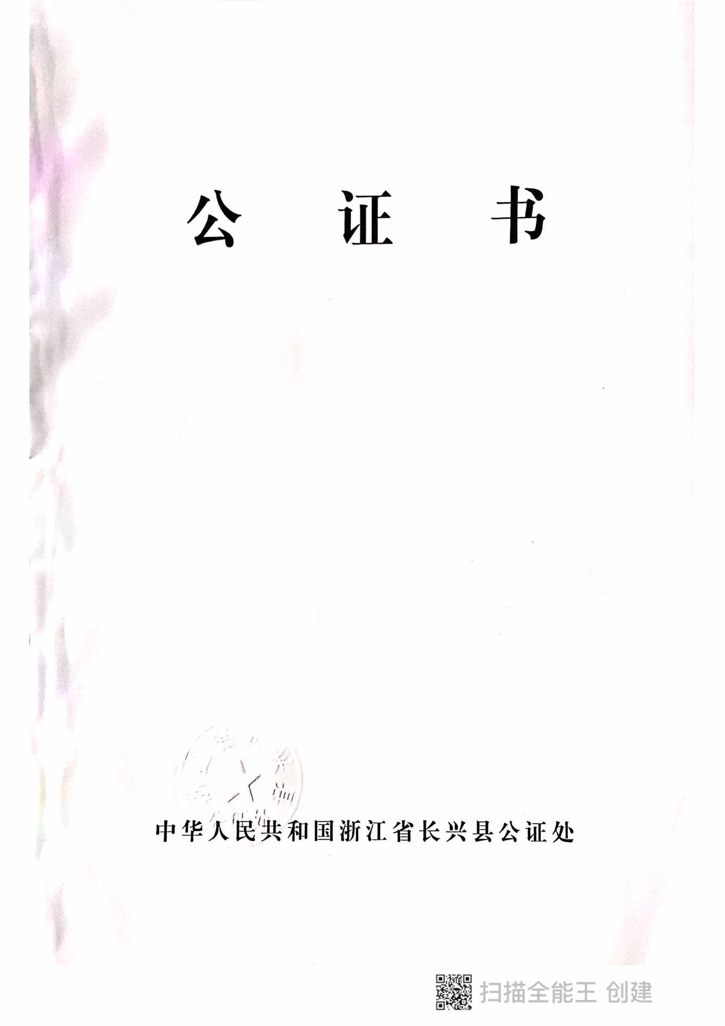 ޷֤˫֤
