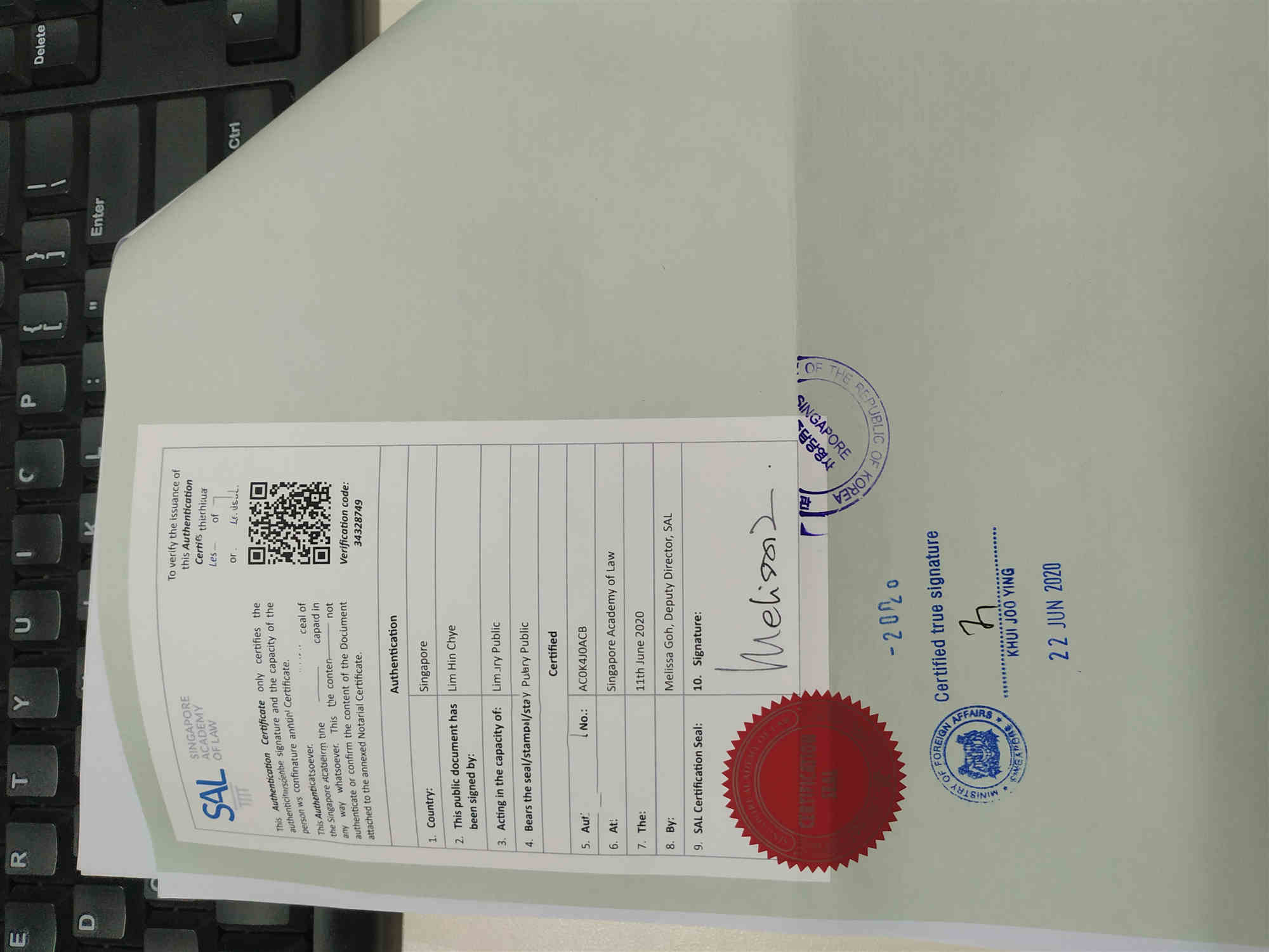 德国公司文件公证认证