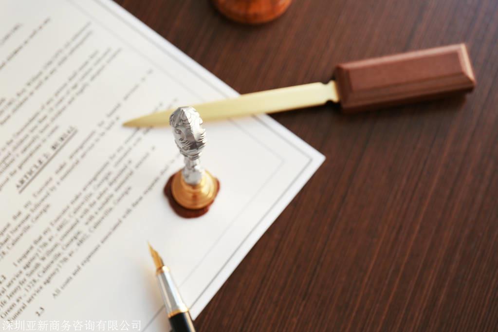 香港公司文件加章转递 香港公司文件加章转递
