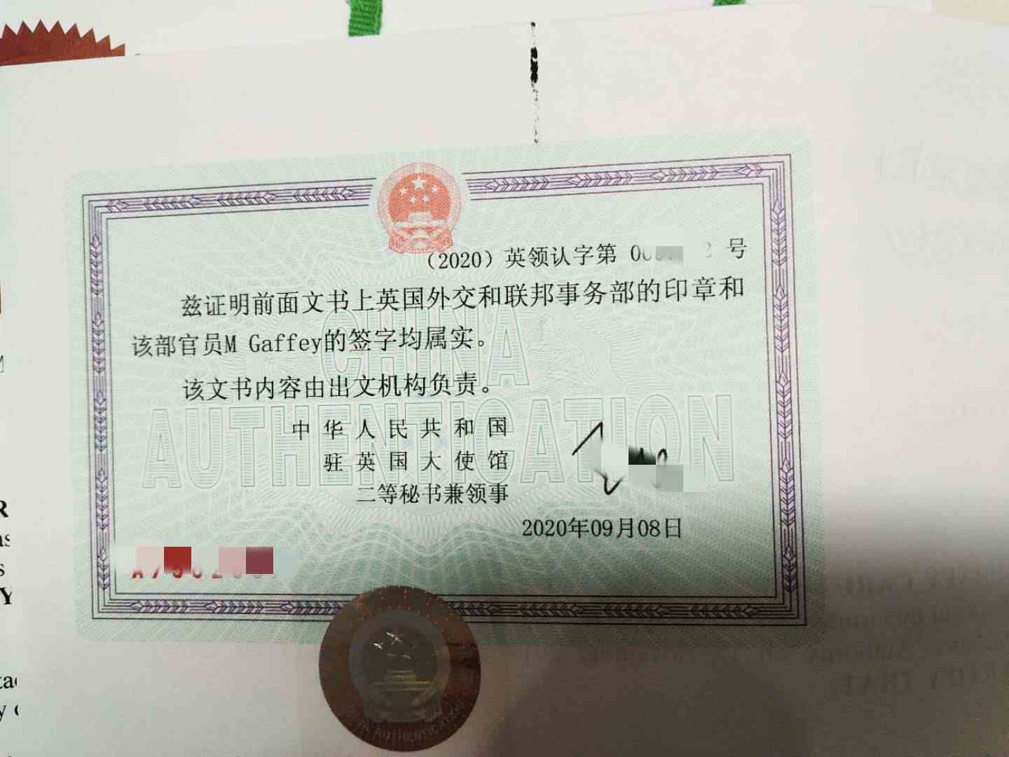 Ӣί鹫֤֤