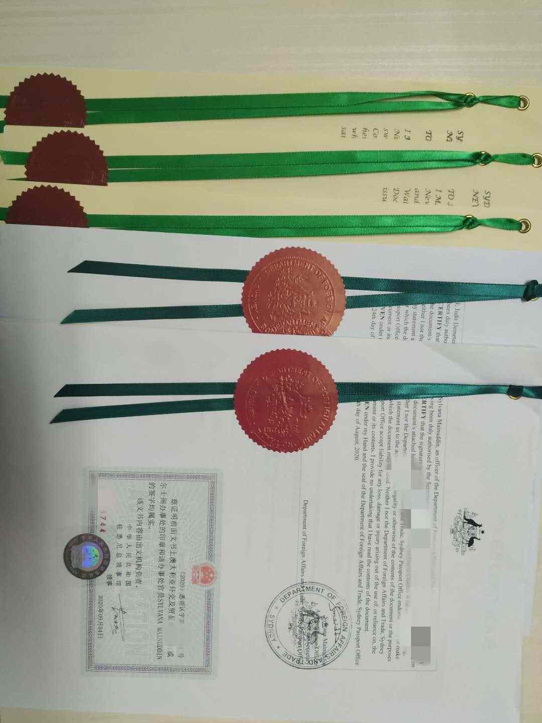 澳洲无犯罪公证认证