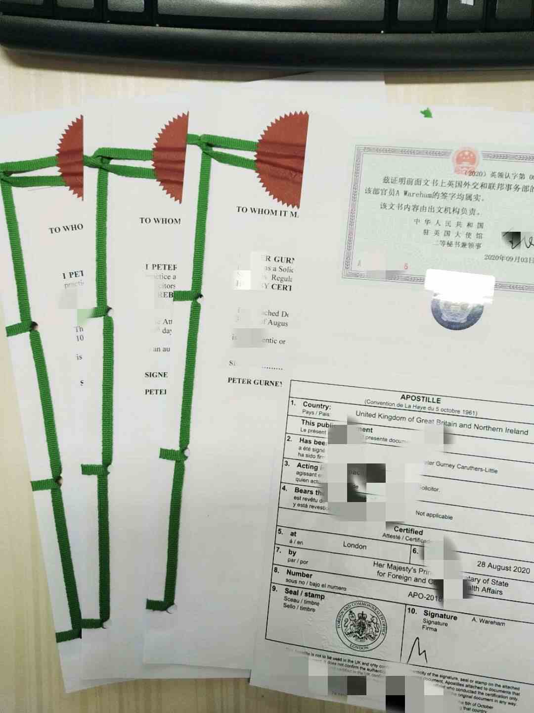 德国公证认证 德国公证认证