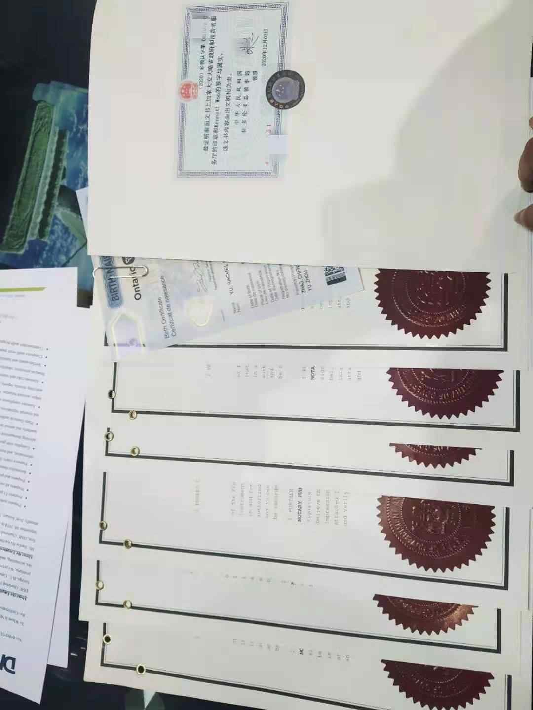 加拿大公证认证 加拿大公证认证