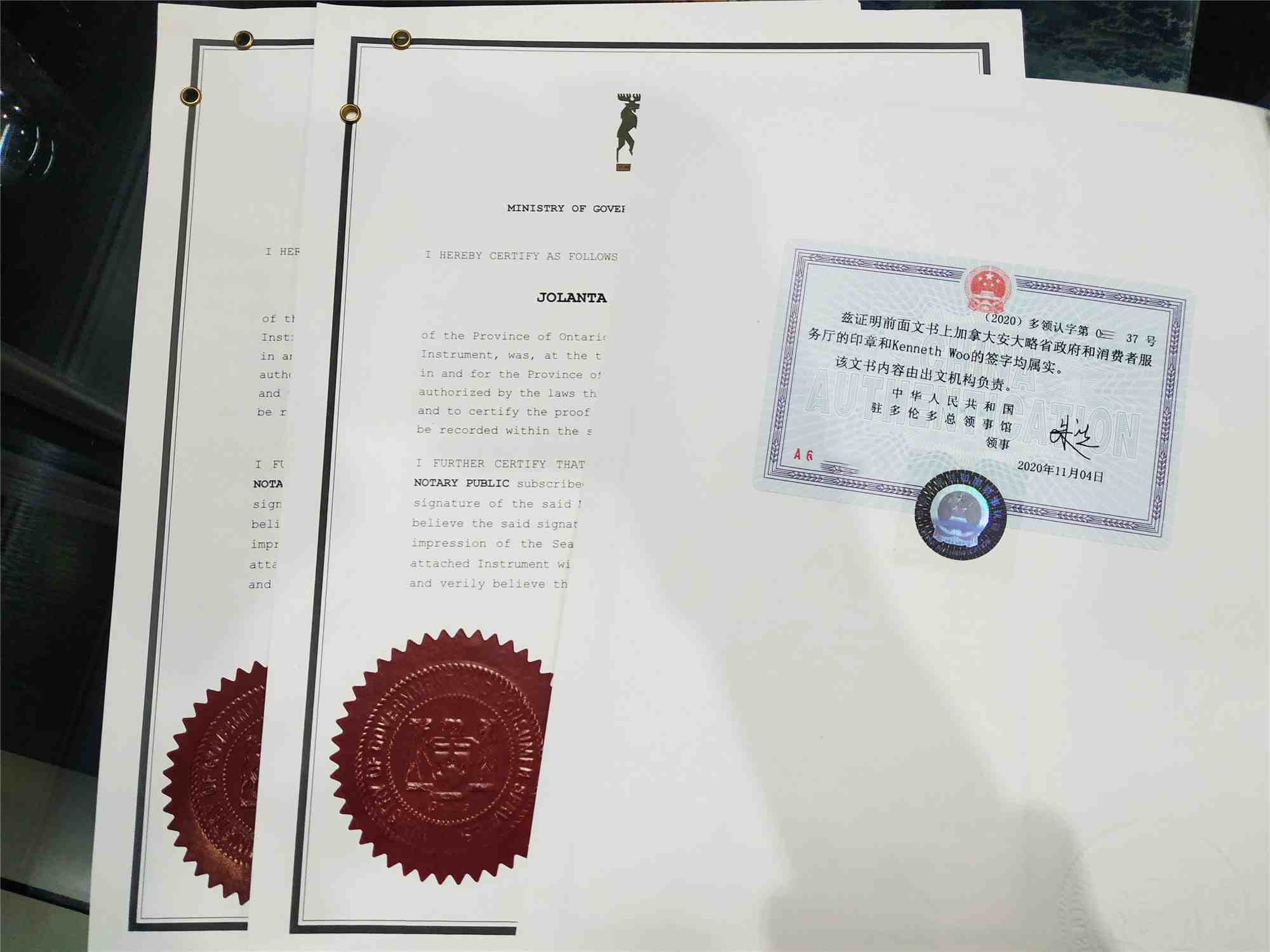 加拿大公证认证 加拿大公证认证