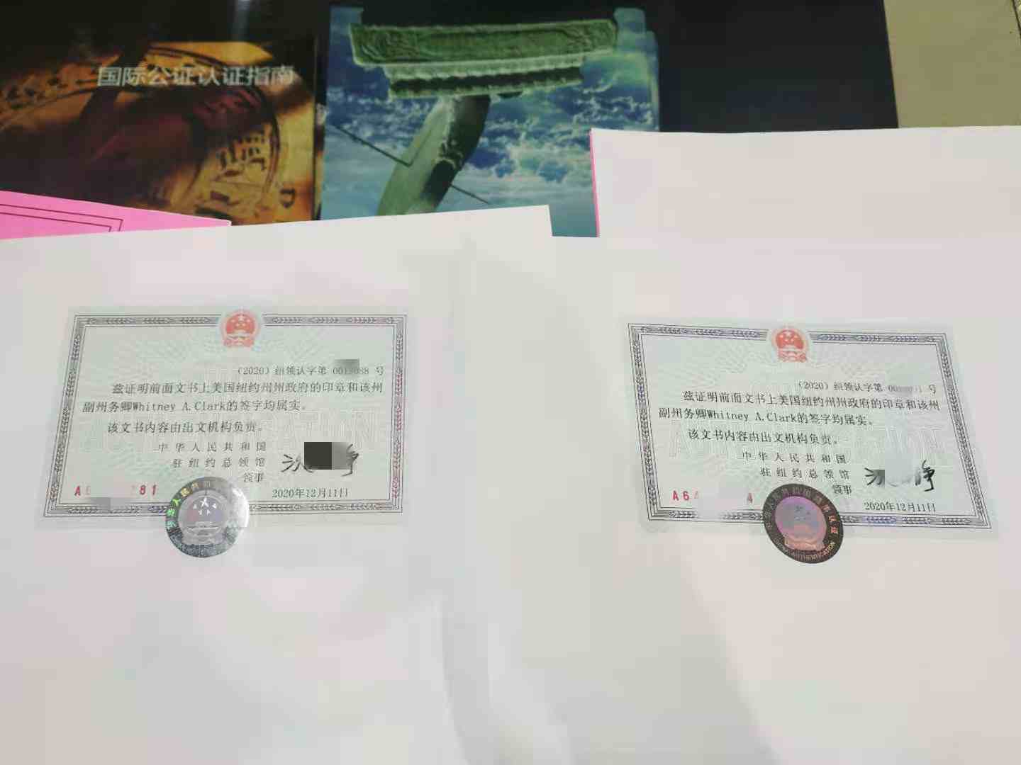 外资公司公证认证 外资公司公证认证