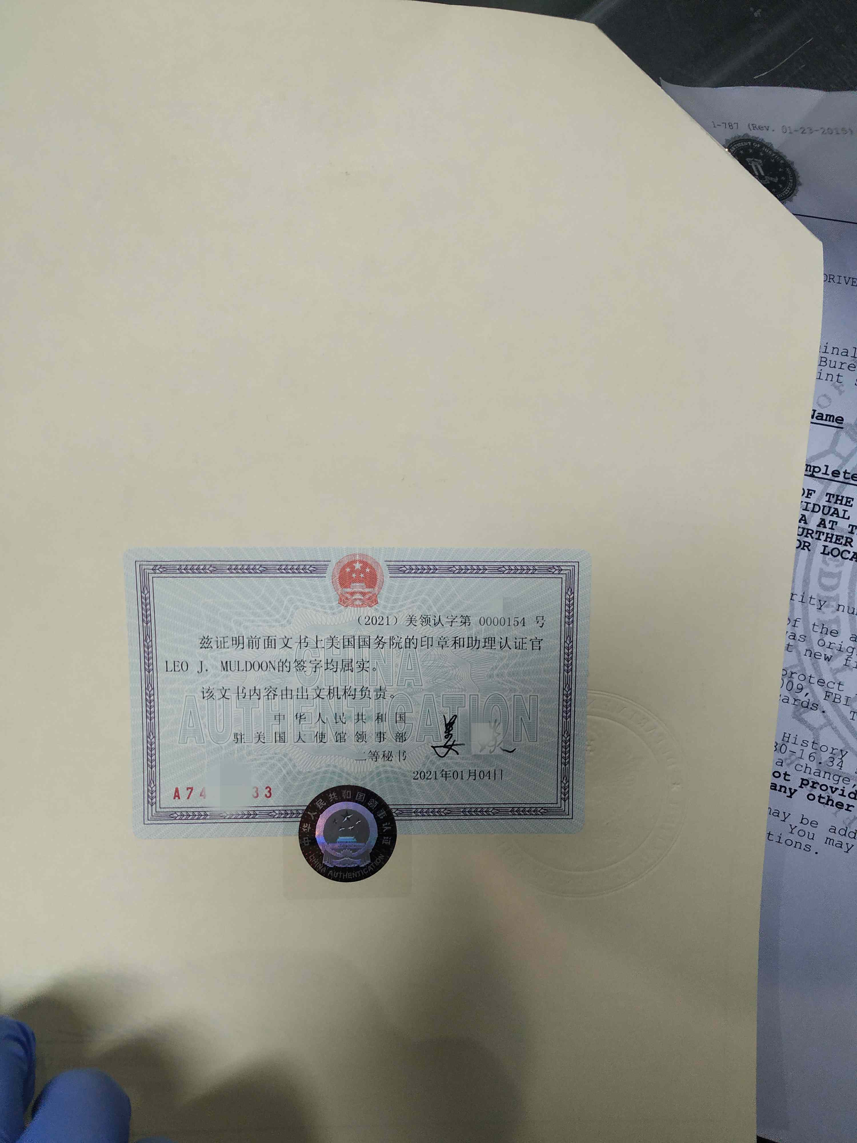 美国公证认证 美国公证认证