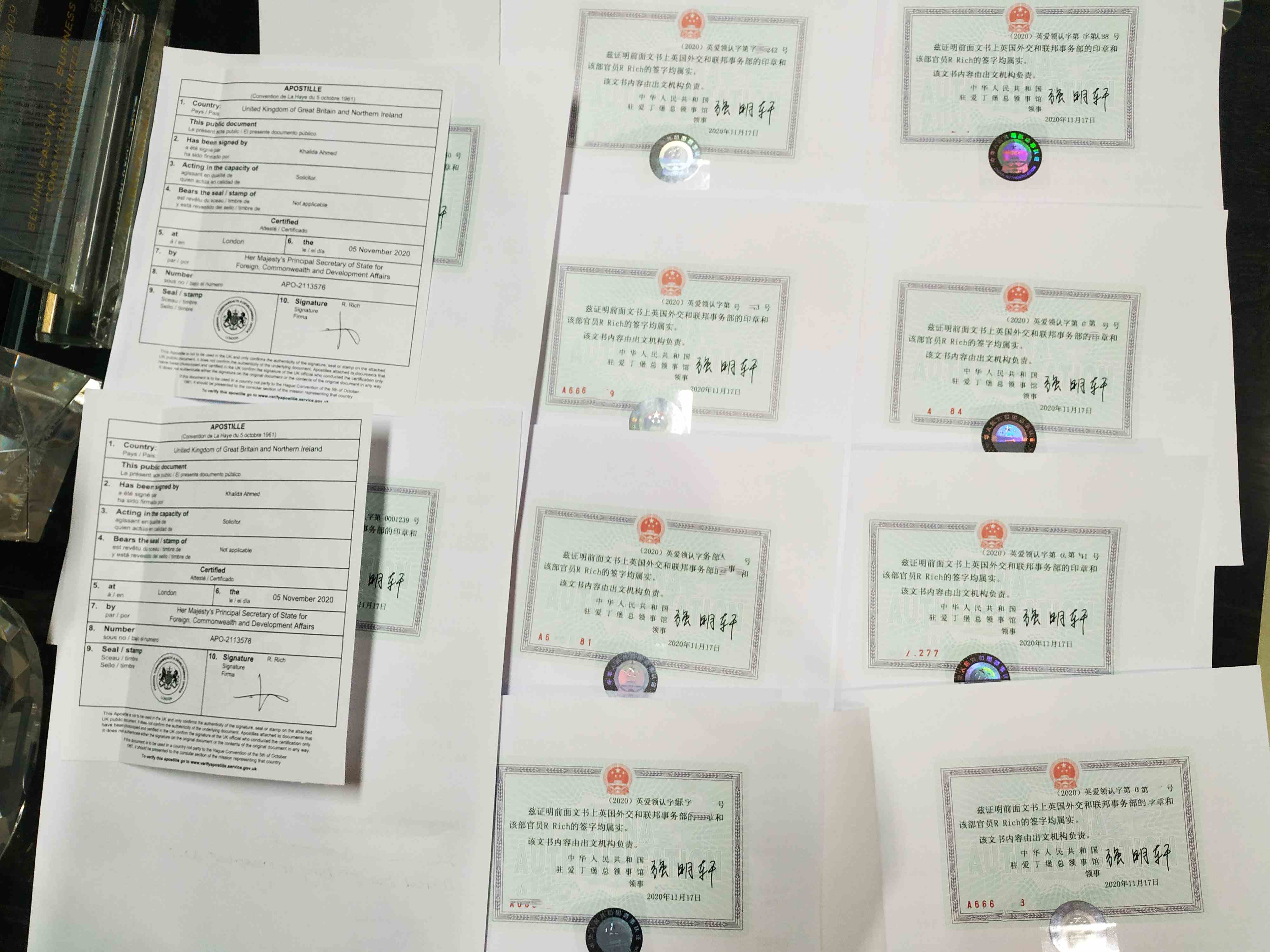 萨摩亚公证认证 萨摩亚公证认证