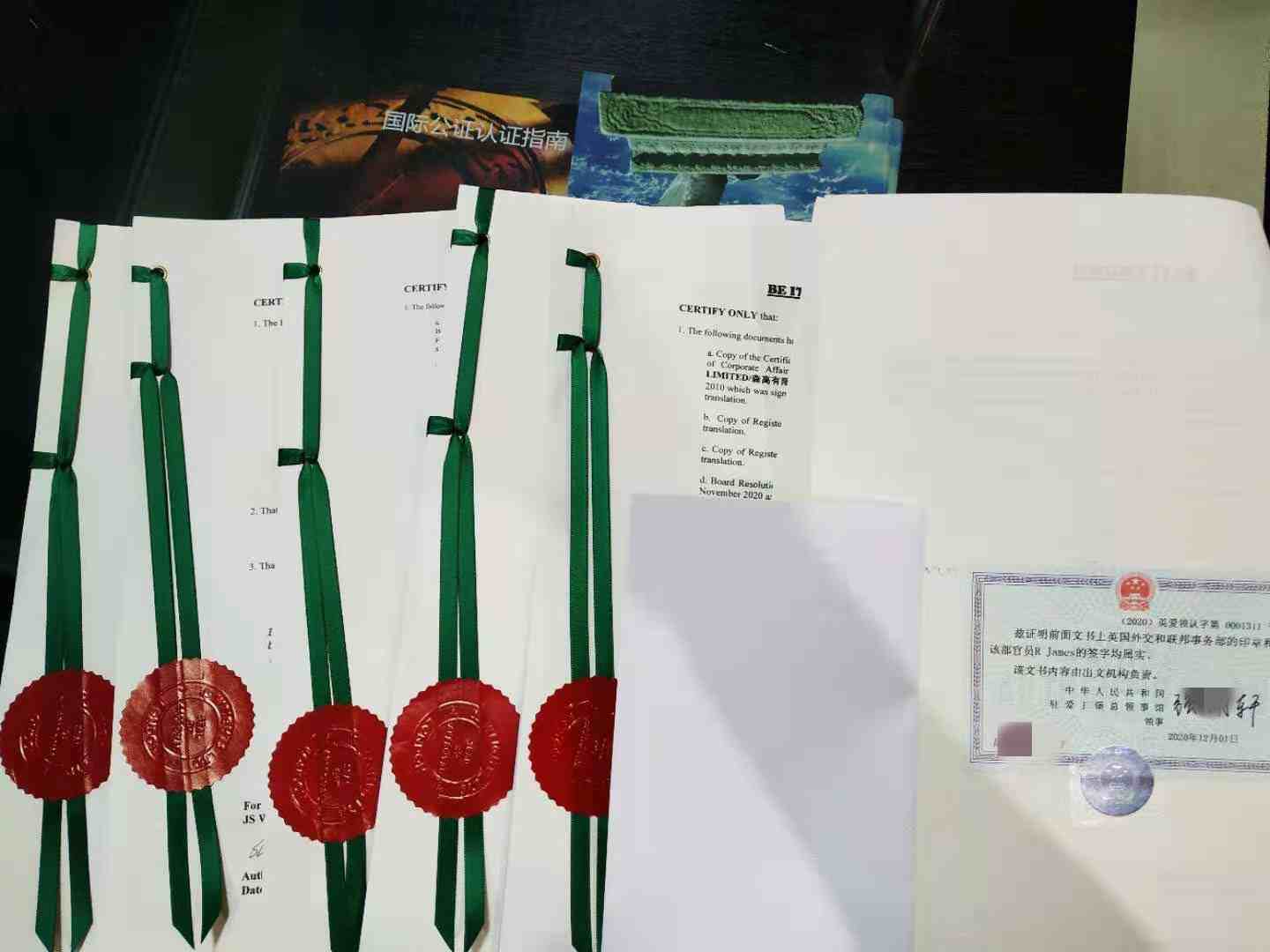 澳洲公证认证 澳洲公证认证