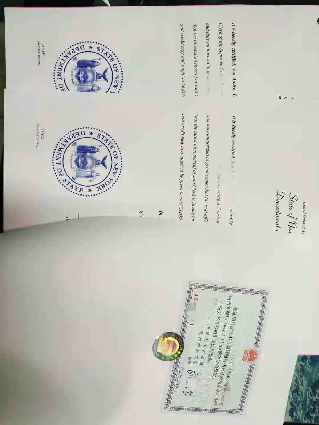 美国公证认证 美国公证认证