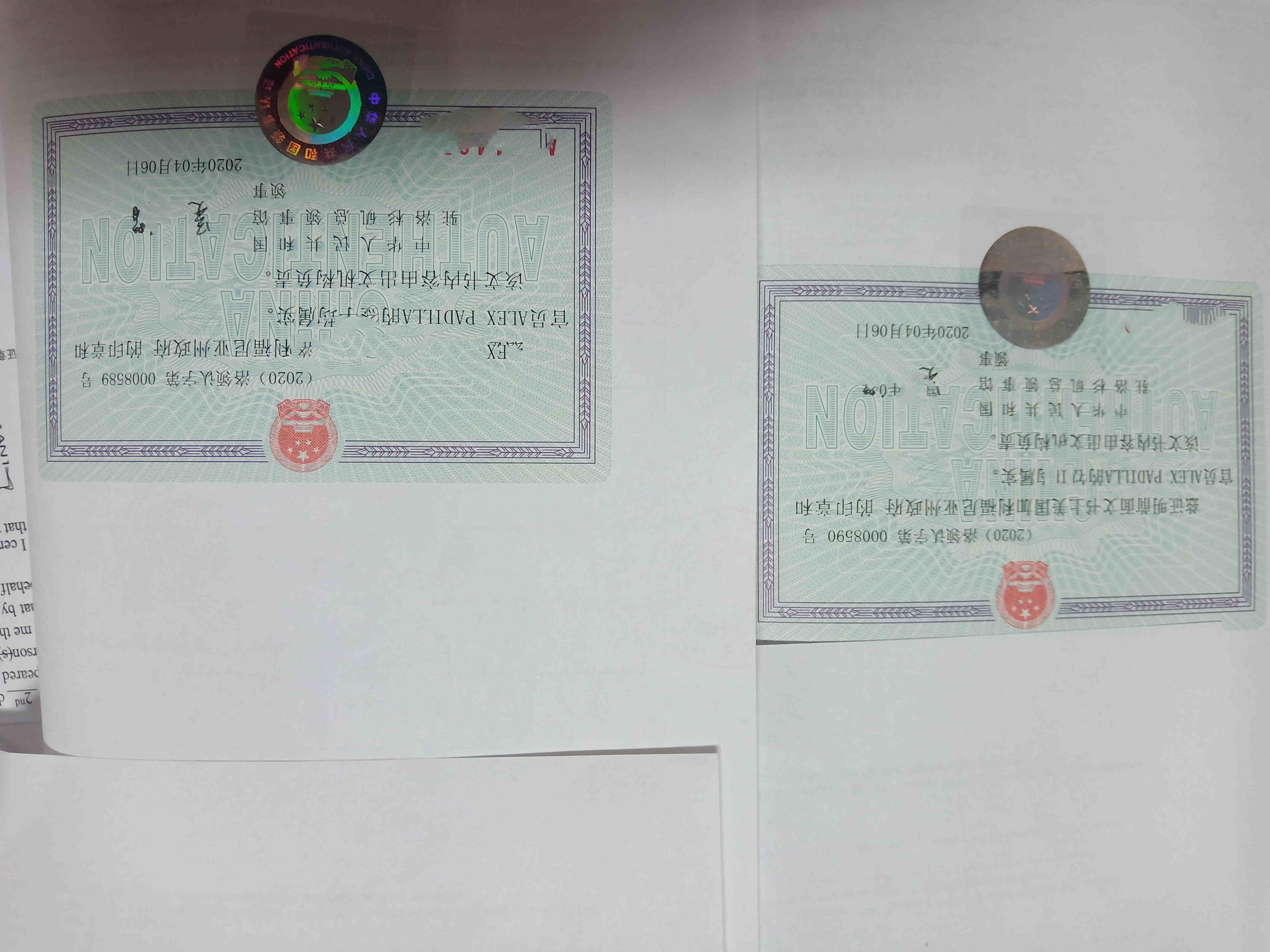美国公证认证 美国公证认证