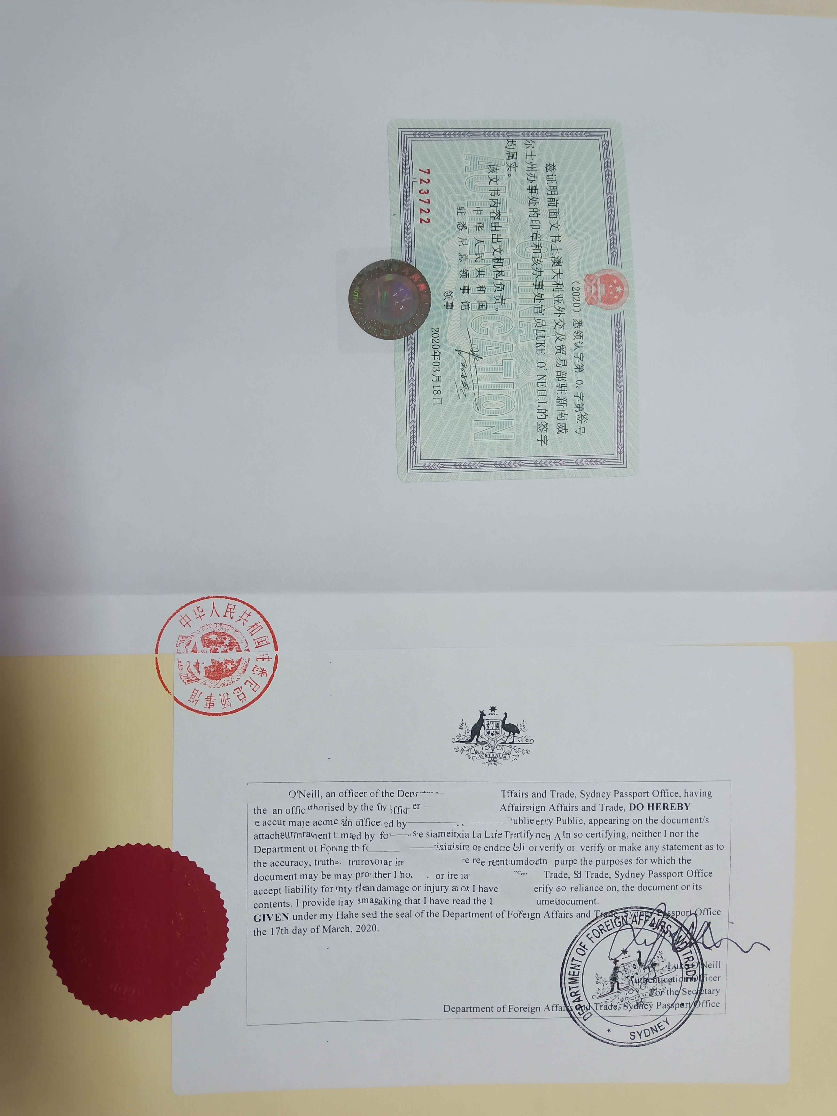 澳洲公证认证 澳洲公证认证
