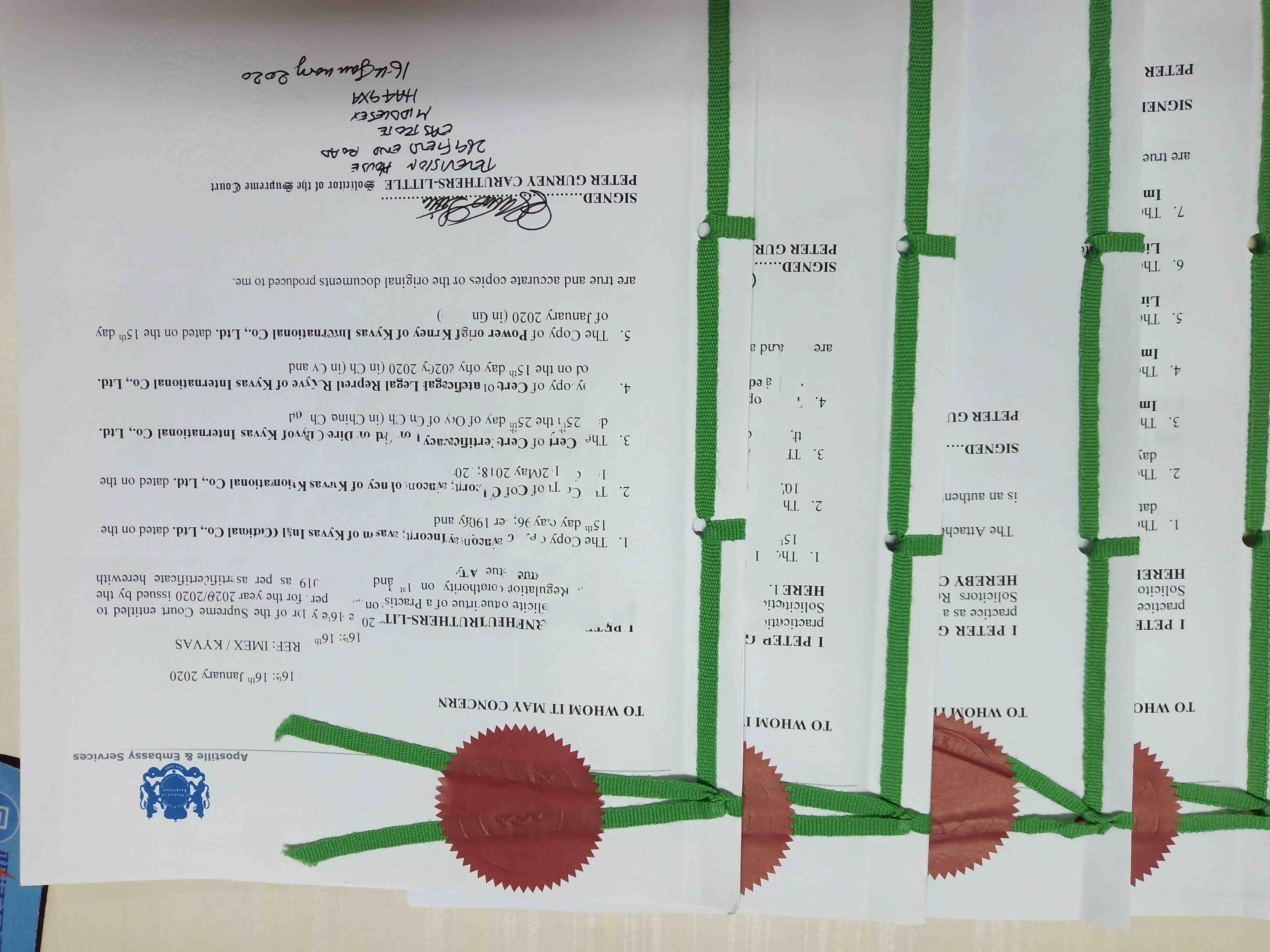 韩国公证认证 韩国公证认证
