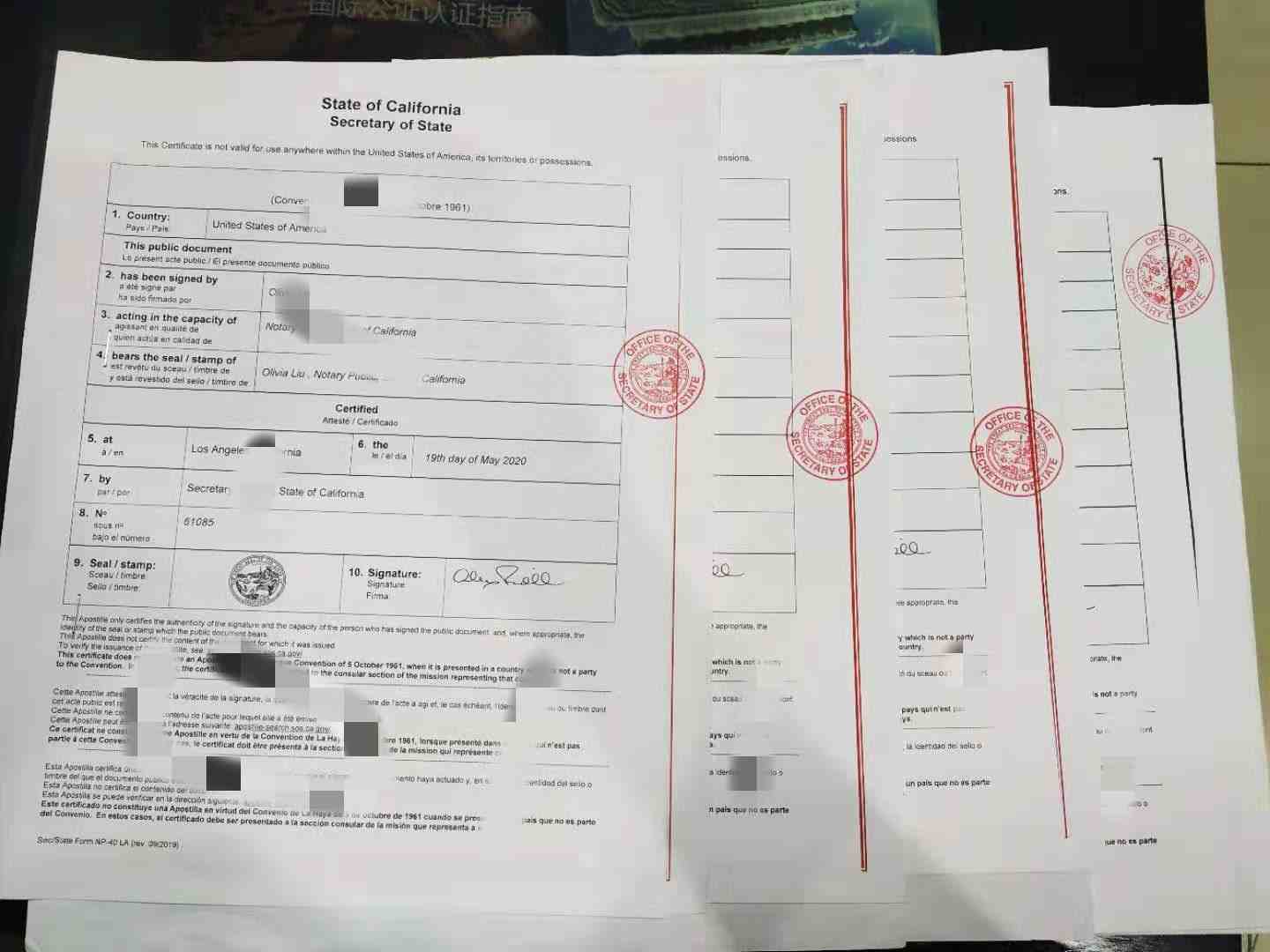 澳洲公证认证 澳洲公证认证