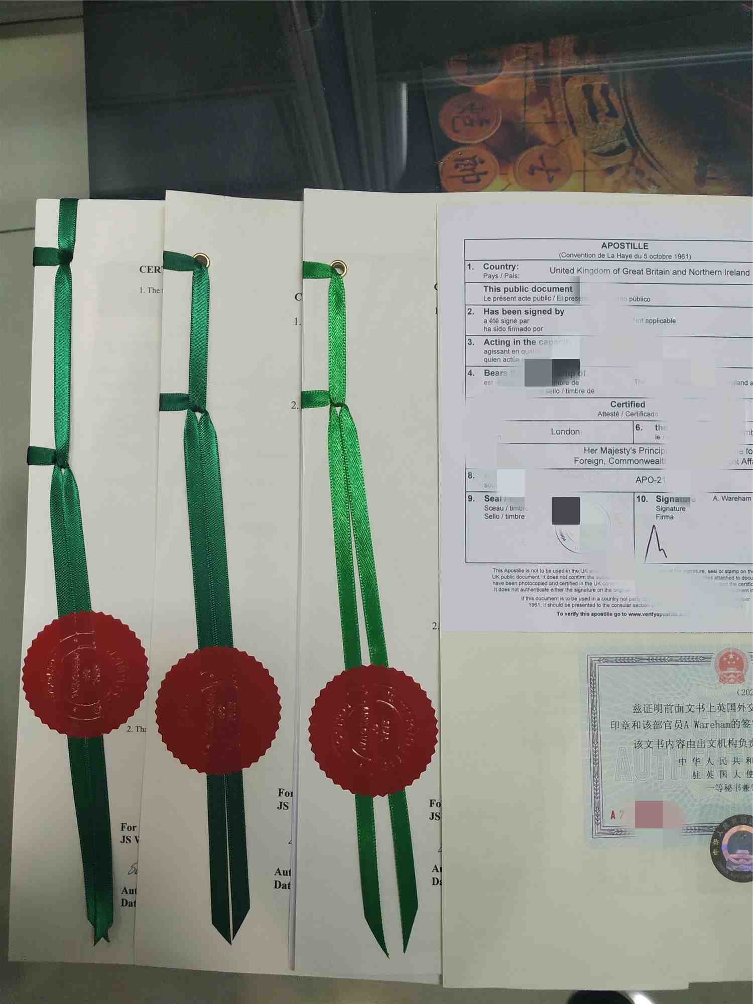 意大利海牙认证 意大利海牙认证