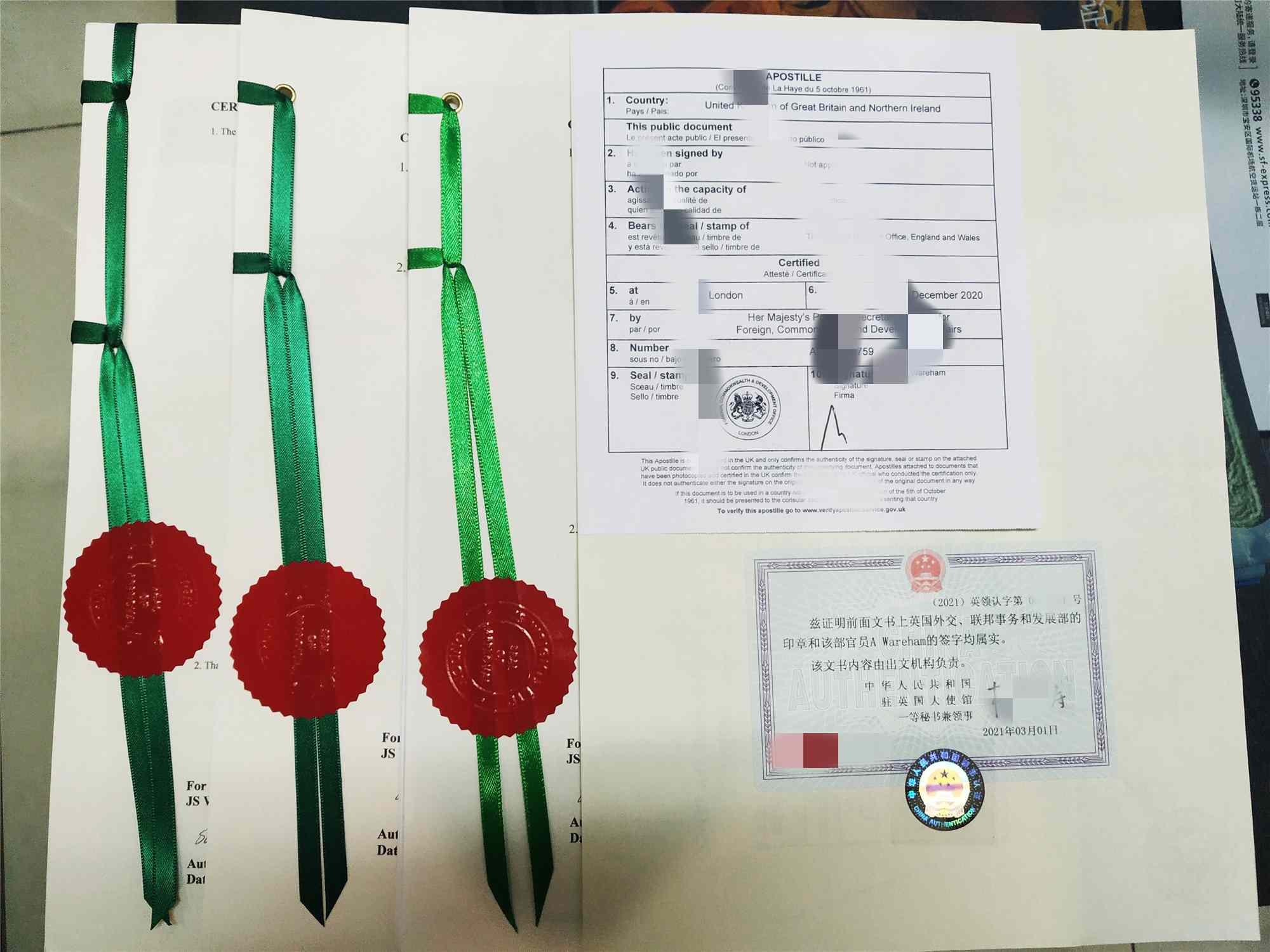印尼公证认证 印尼公证认证