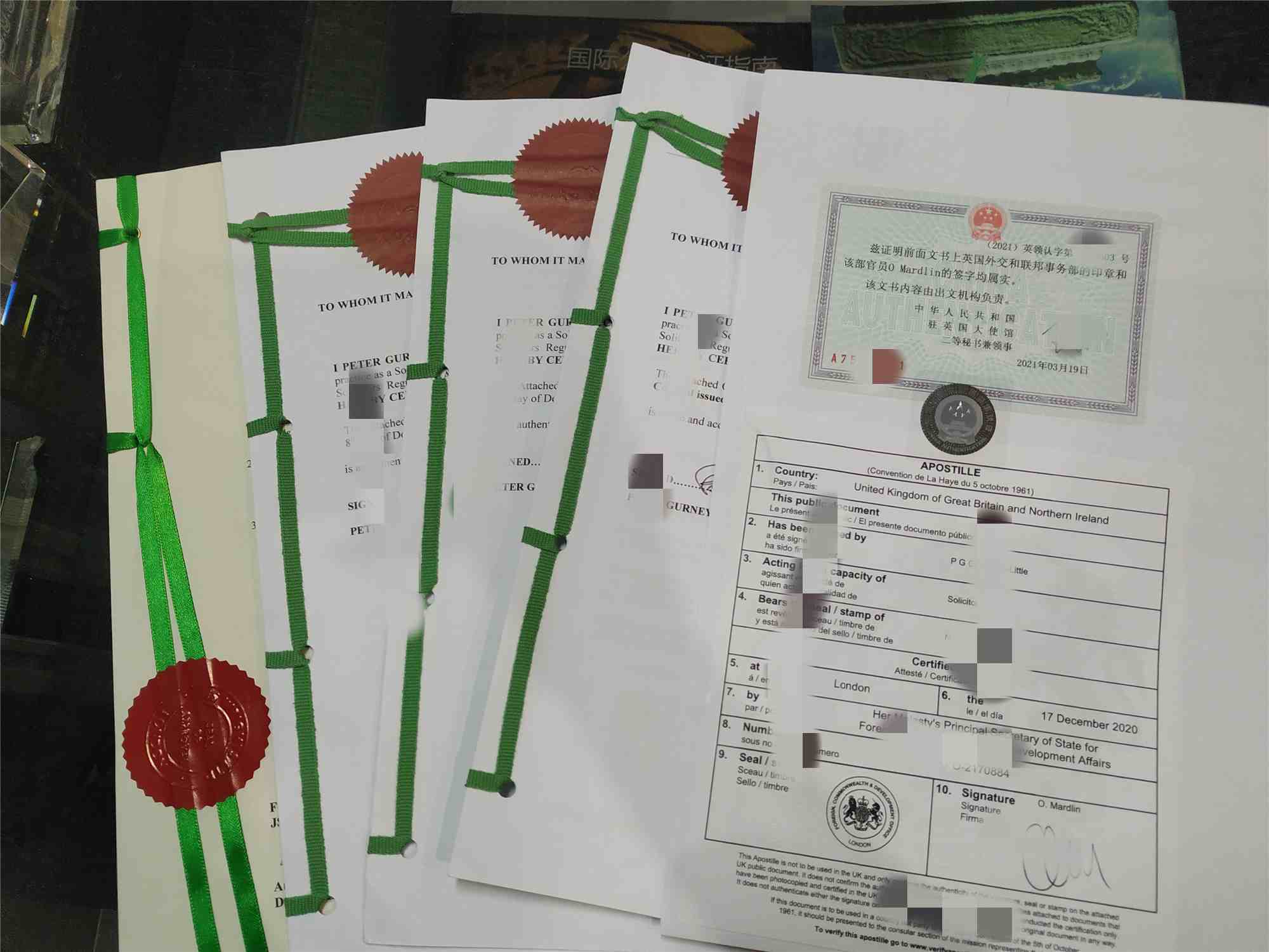 新加坡公证认证 新加坡公证认证