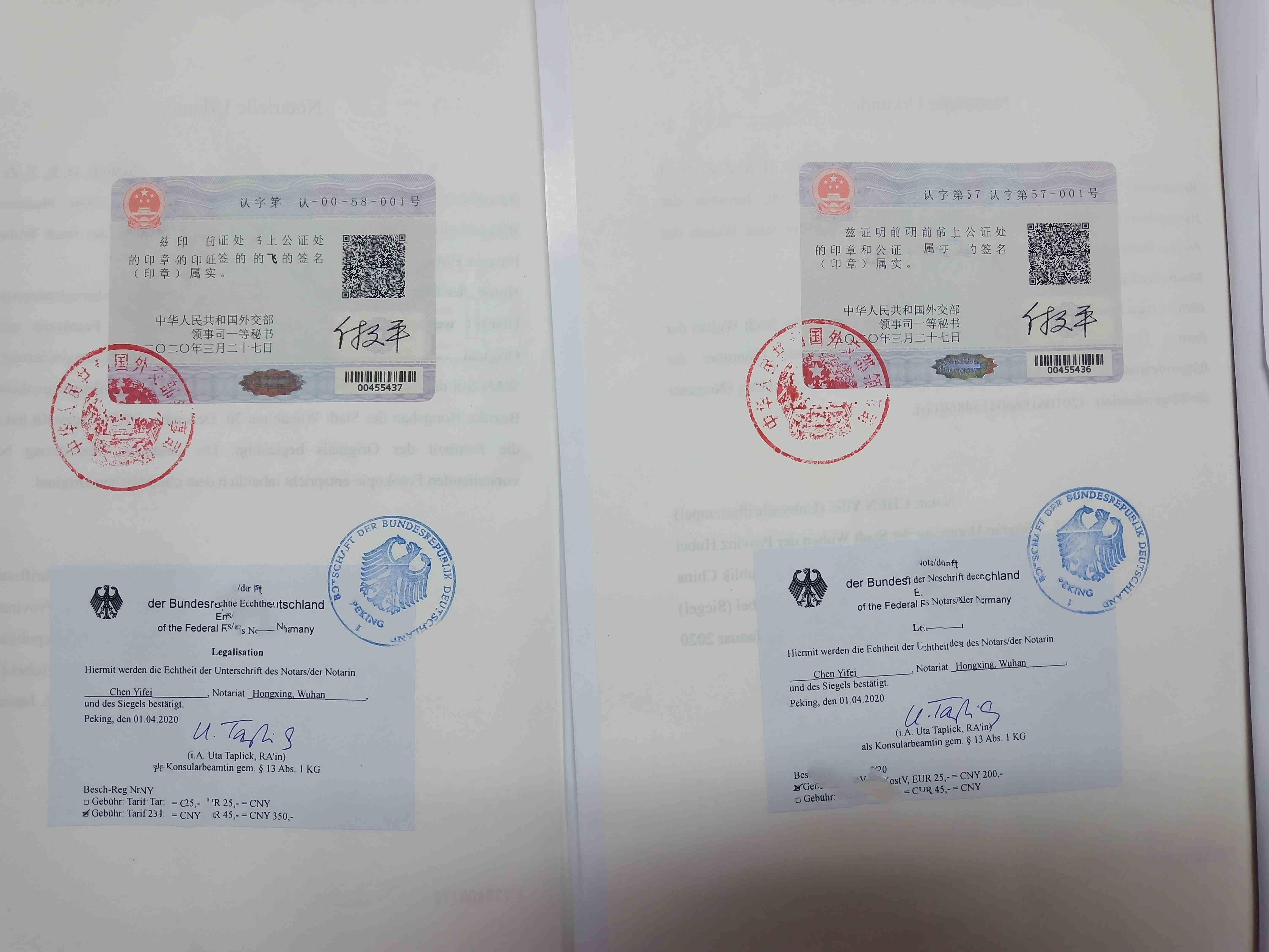 BVI公司公证认证 BVI公司公证认证