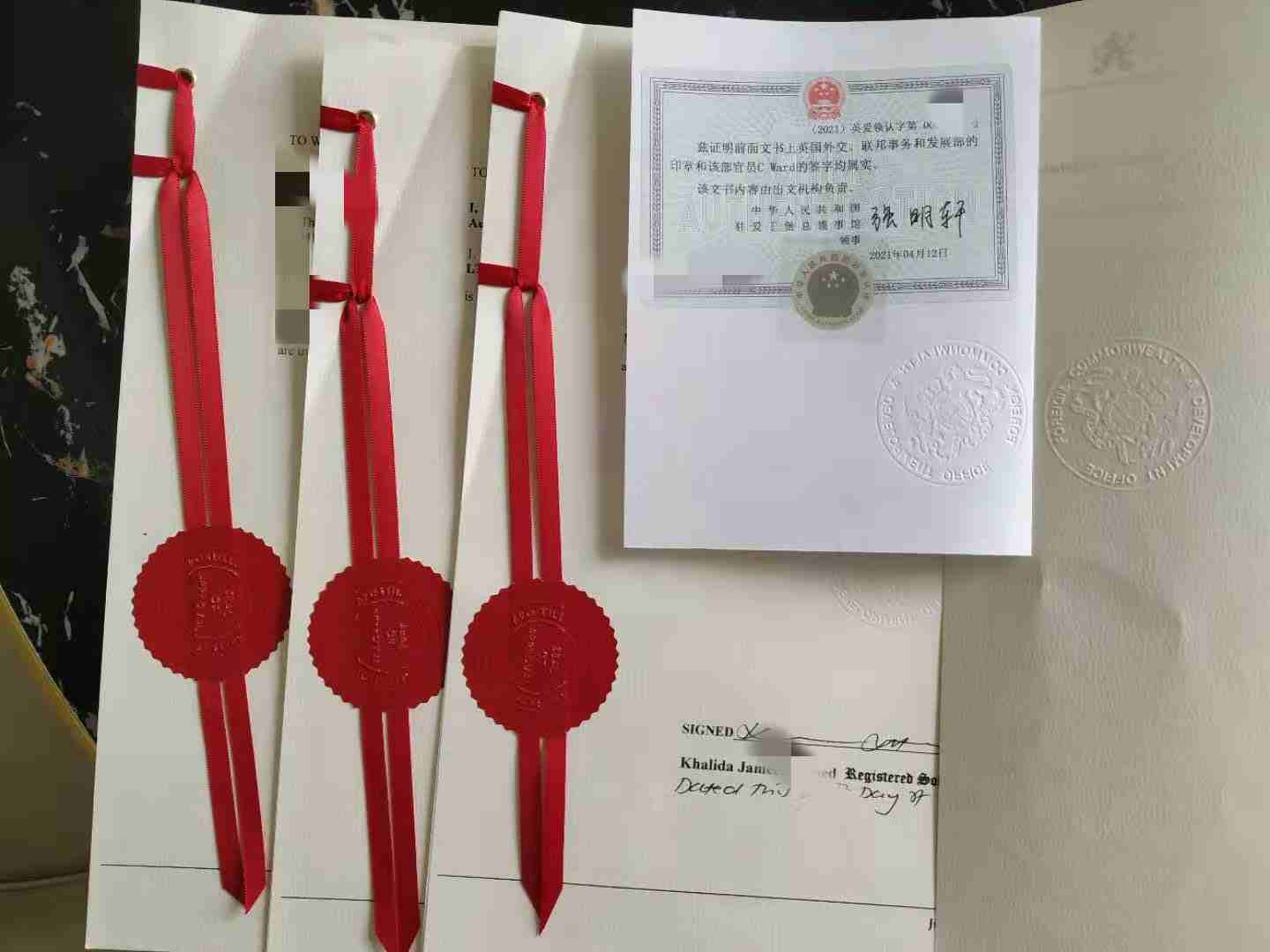新加坡公证认证 新加坡公证认证