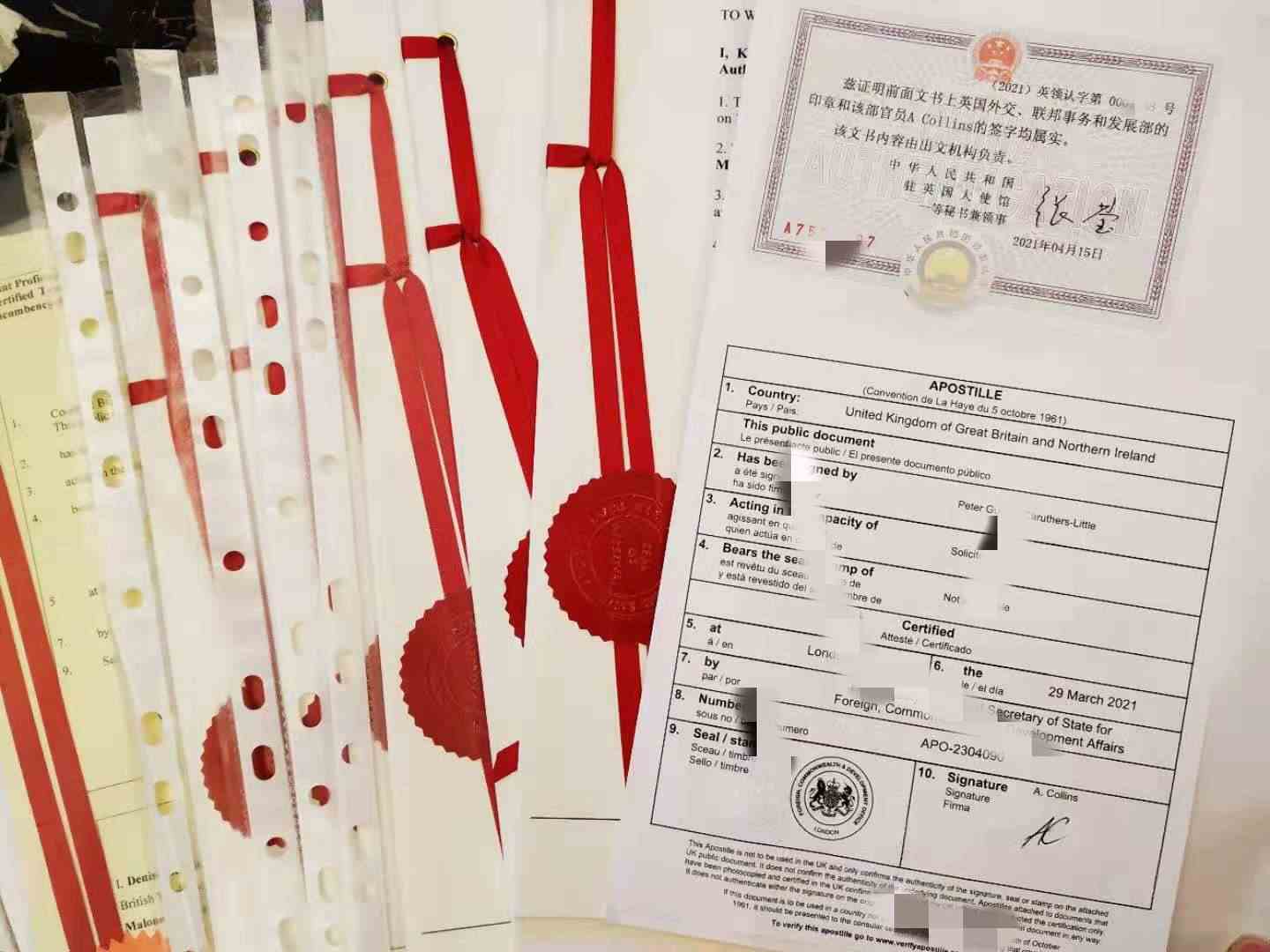 英国学历证明公证认证