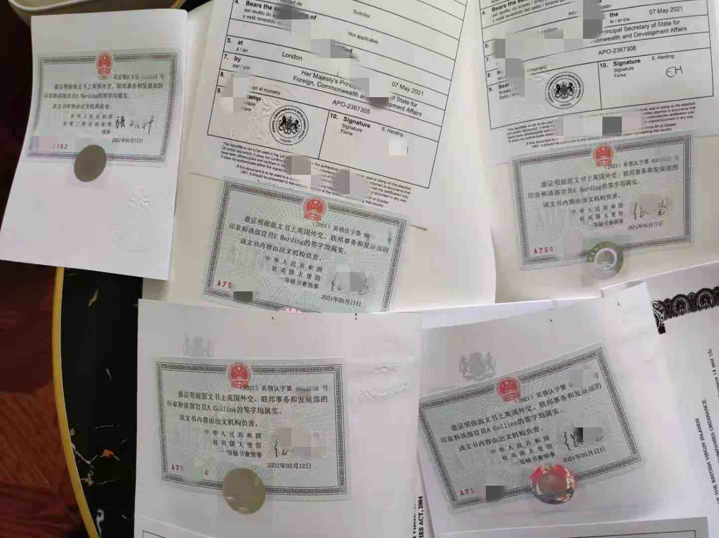 香港结婚证公证认证