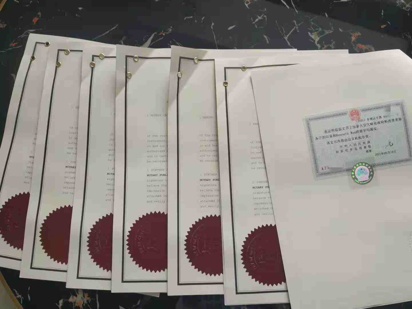 加拿大学历证公证认证