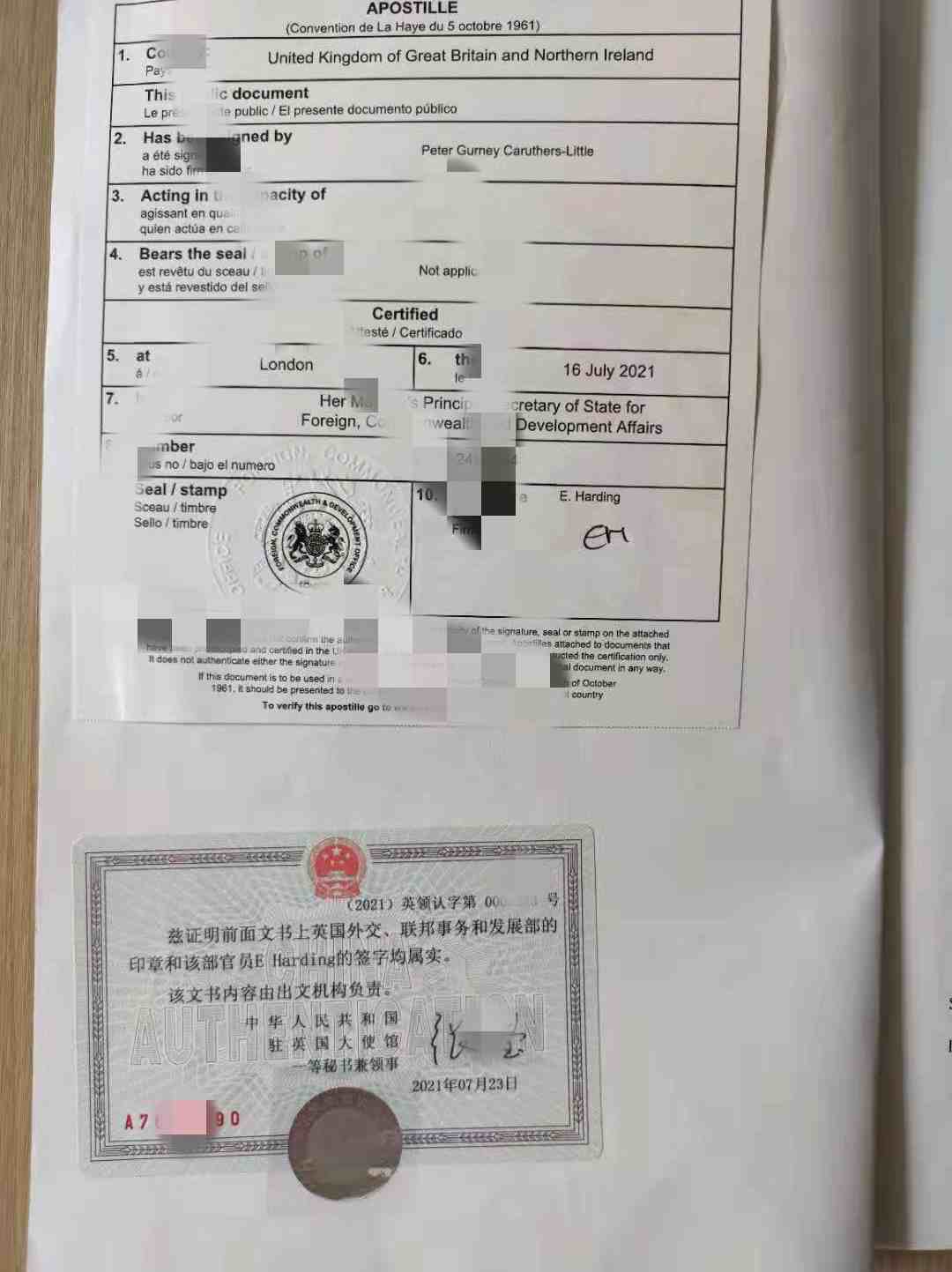 美国入籍证明公证认证