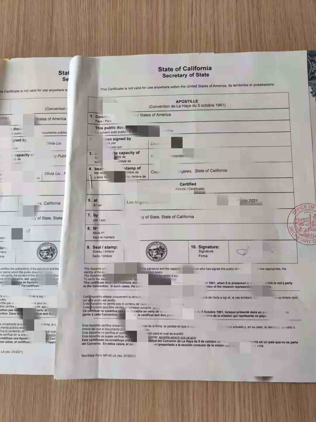 德国出生证公证认证