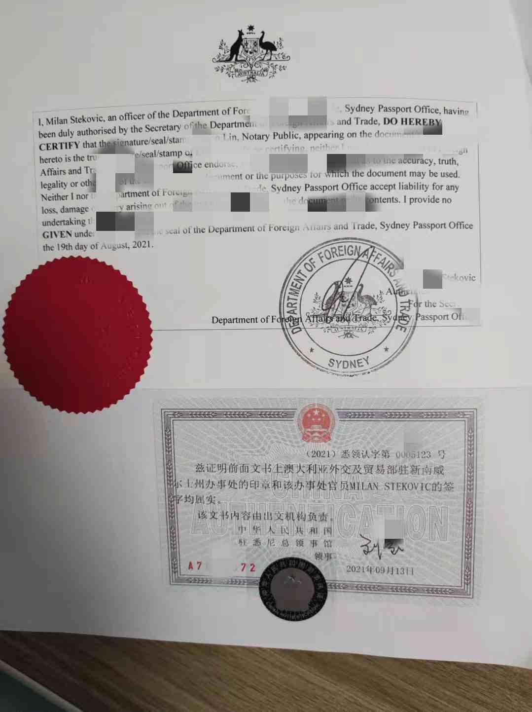 澳洲结婚证公证认证