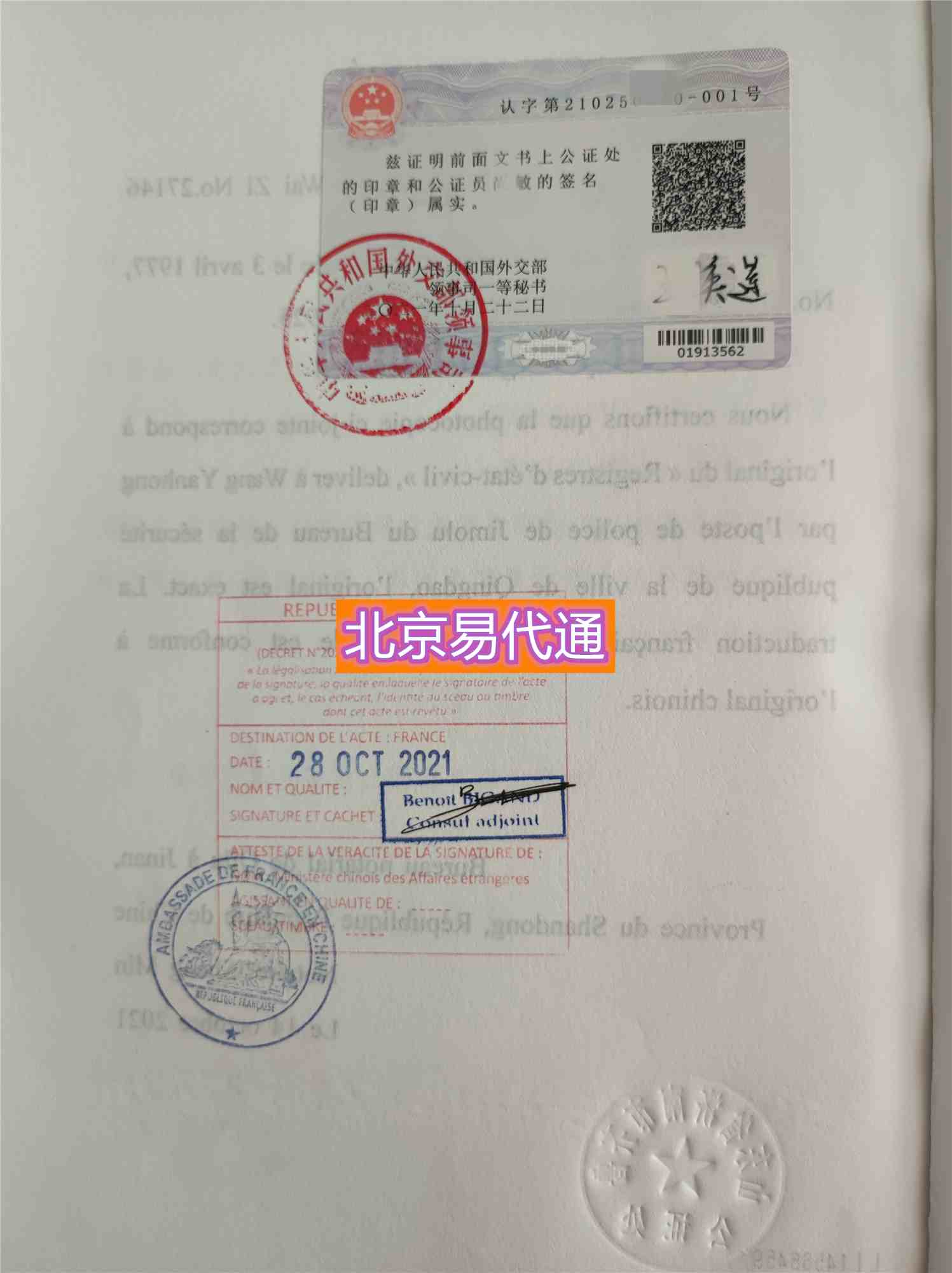 ձй޷﹫֤֤