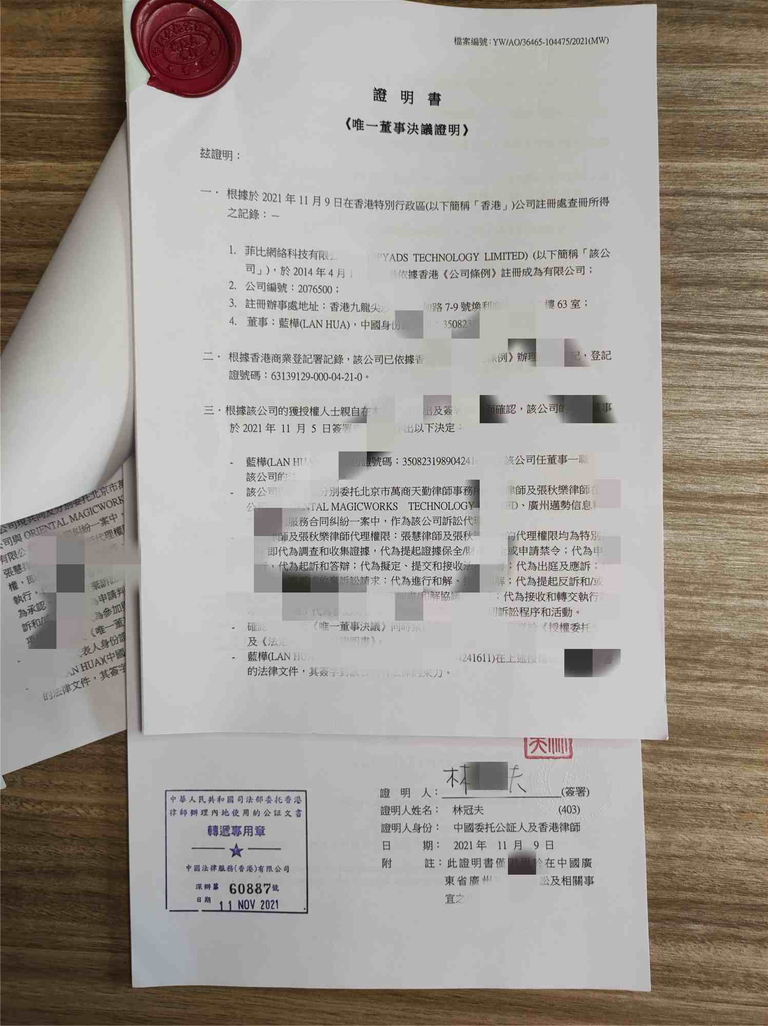 ί麣֤